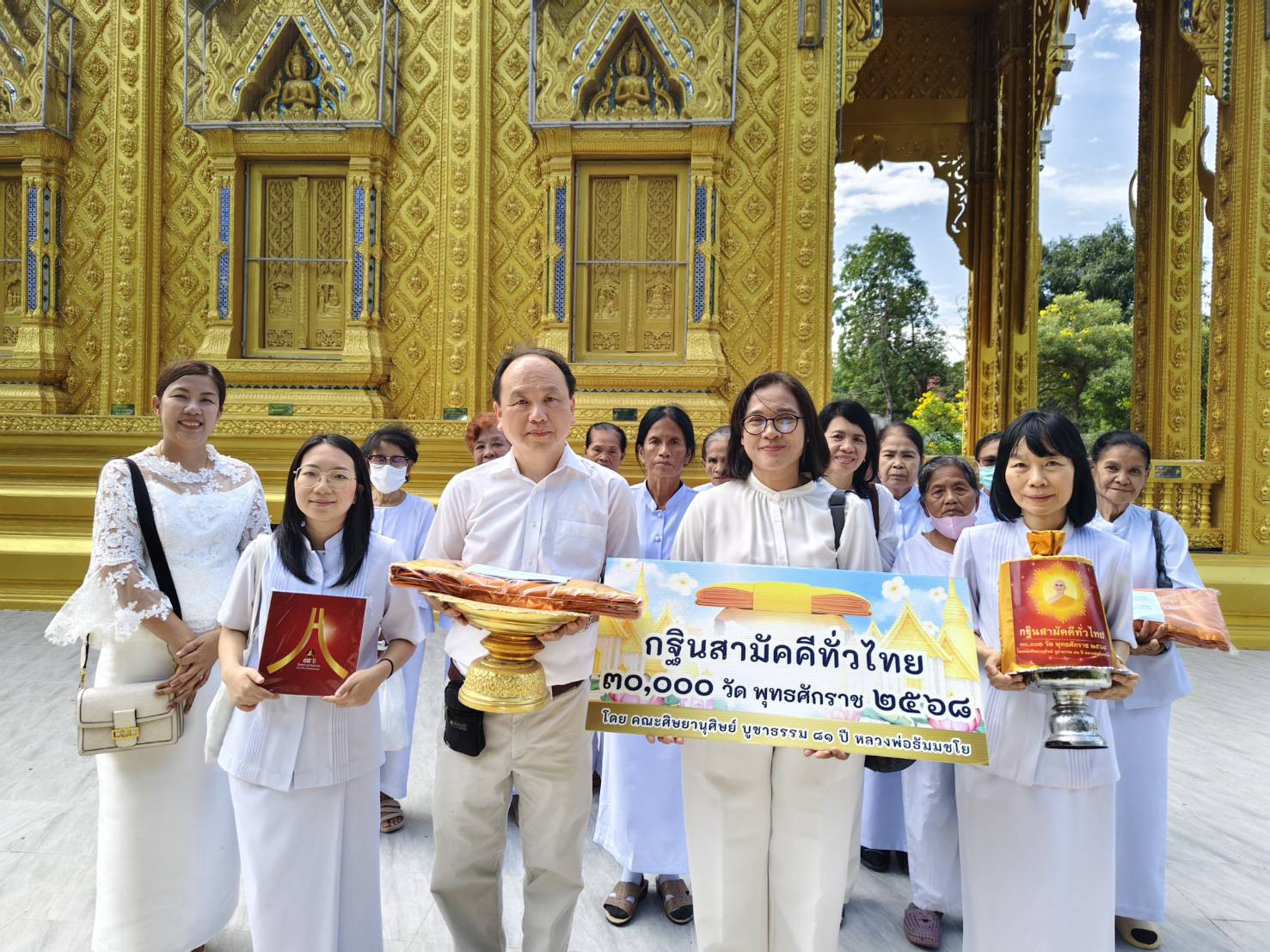 ภาพร่วมขบวนกฐินวัดศรีเฉลิมเขต