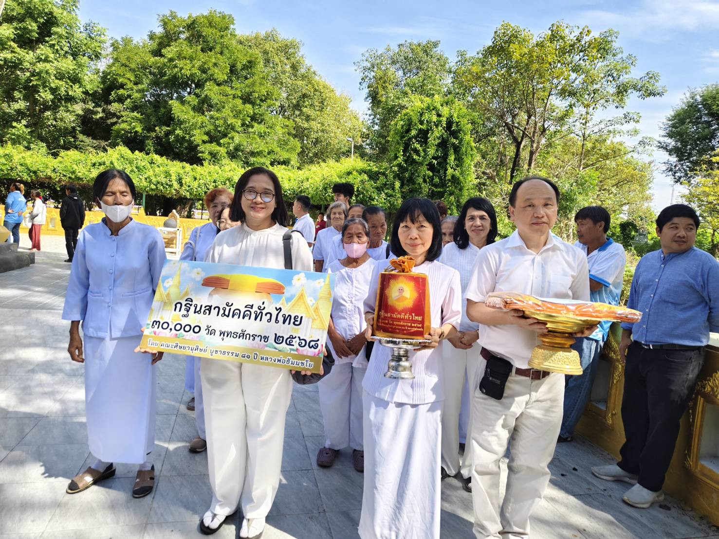 ภาพหมู่ถือพานถวายปัจจัยวัดศรีเฉลิมเขต