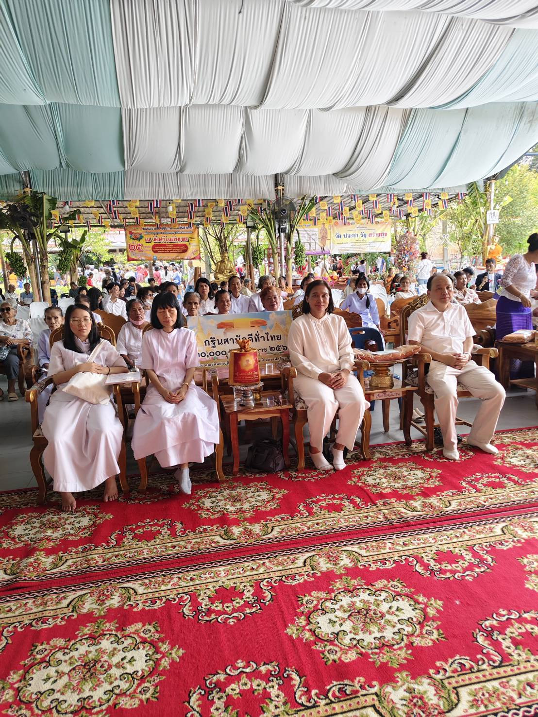 ภาพร่วมพิธีกรรมวัดศรีเฉลิมเขต