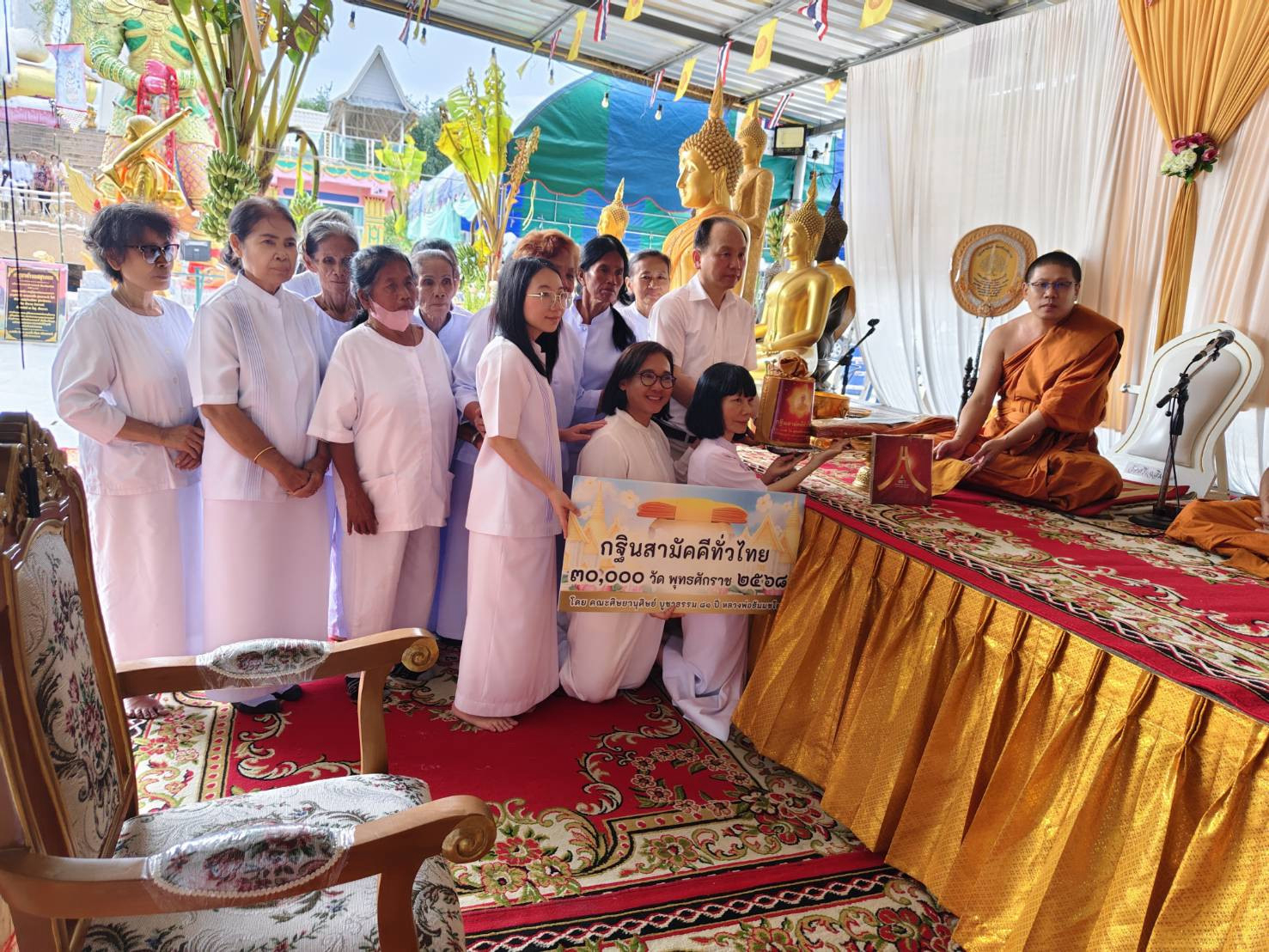 ภาพร่วมพิธีกรรมวัดศรีเฉลิมเขต