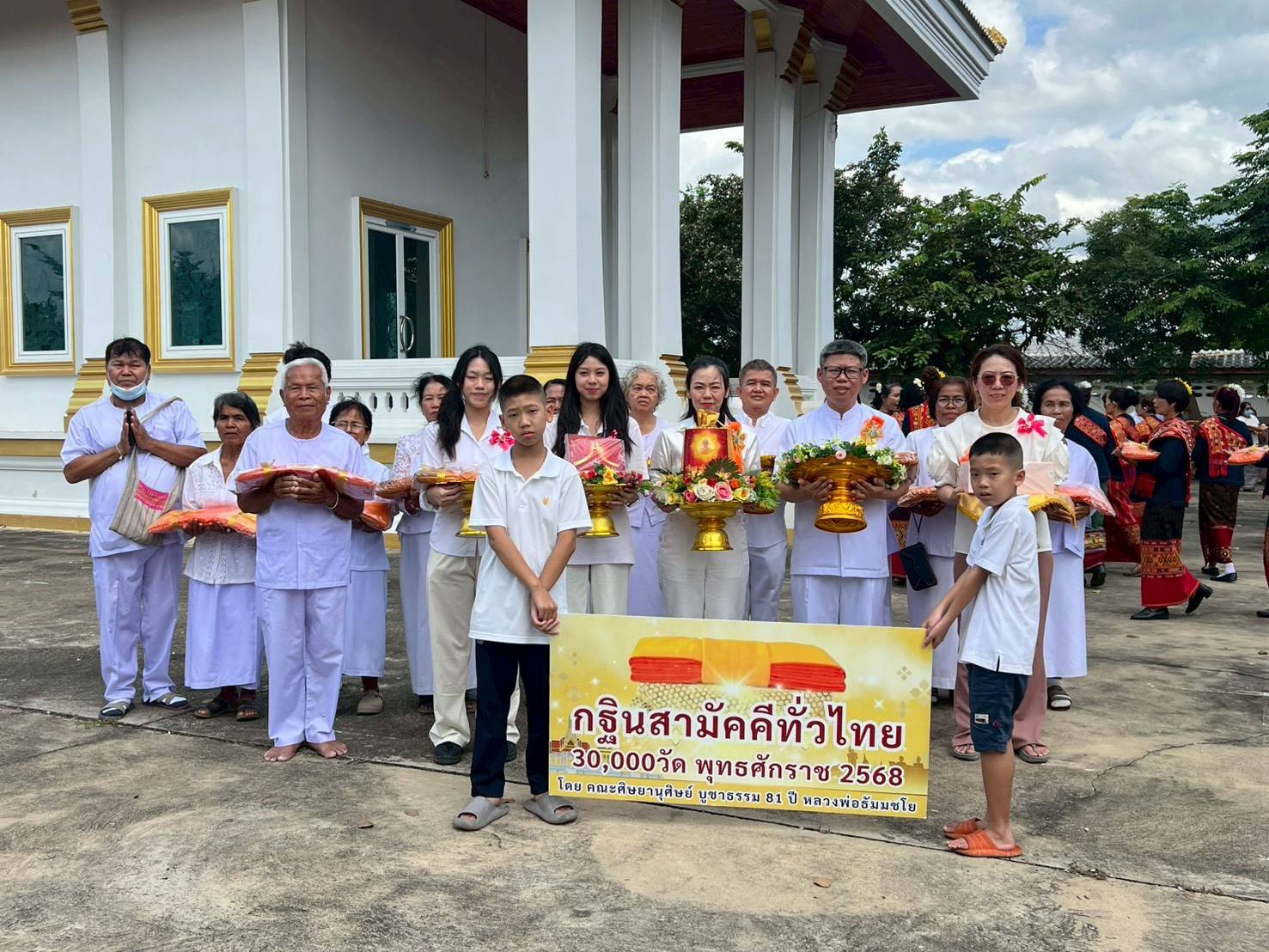 ภาพร่วมขบวนกฐินวัดสระบัวก่ำ