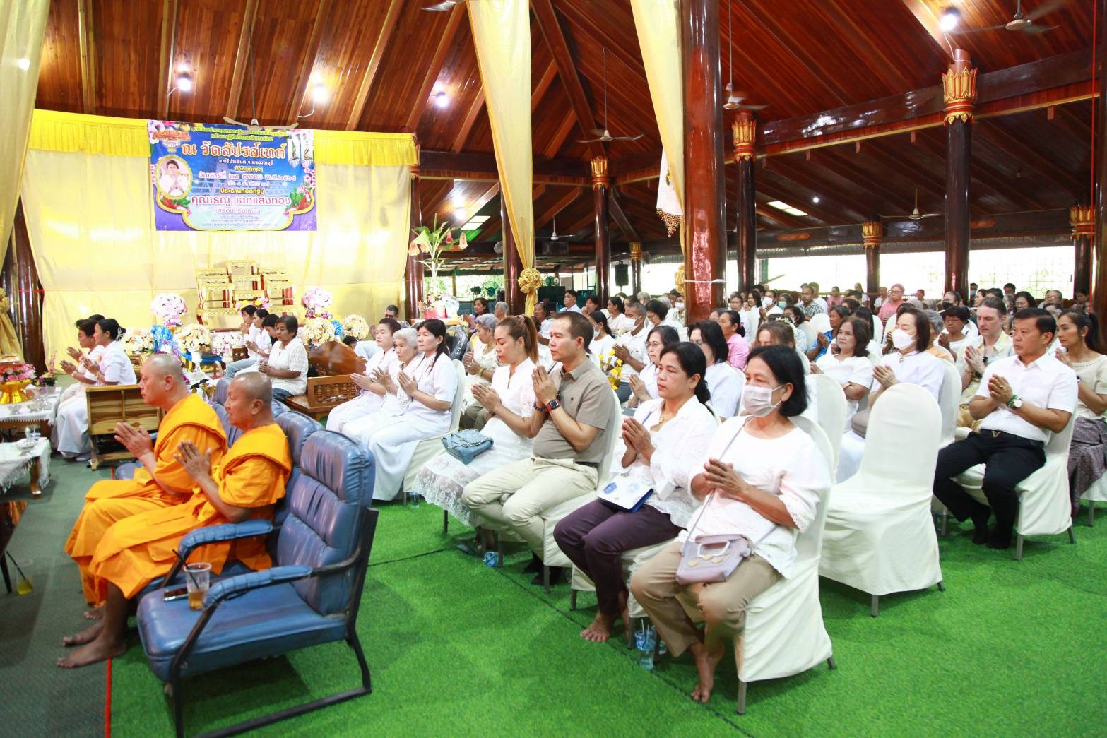 ภาพร่วมพิธีกรรมวัดสัปรสเทศ