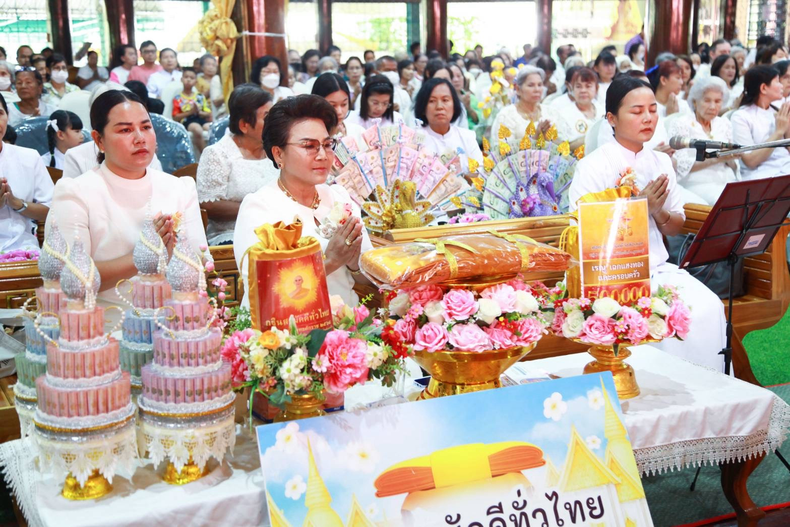 ภาพร่วมพิธีกรรมวัดสัปรสเทศ