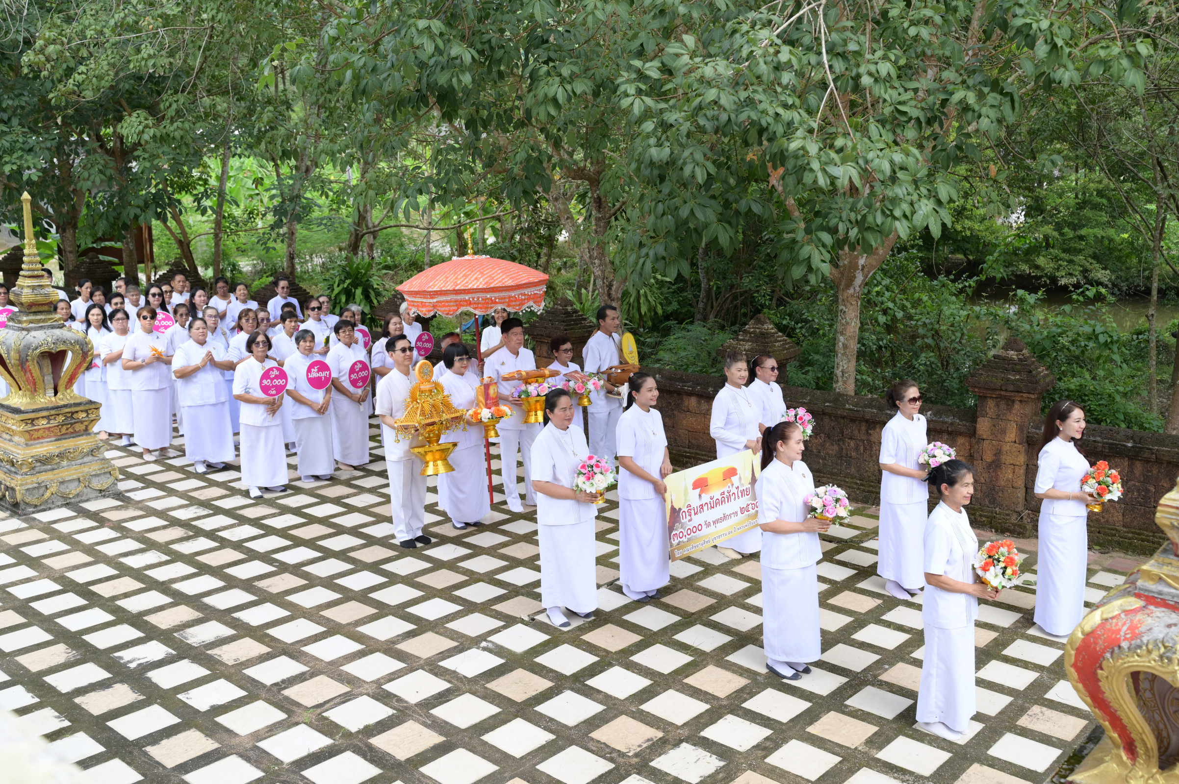 ภาพร่วมขบวนกฐินวัดคลองมงคล