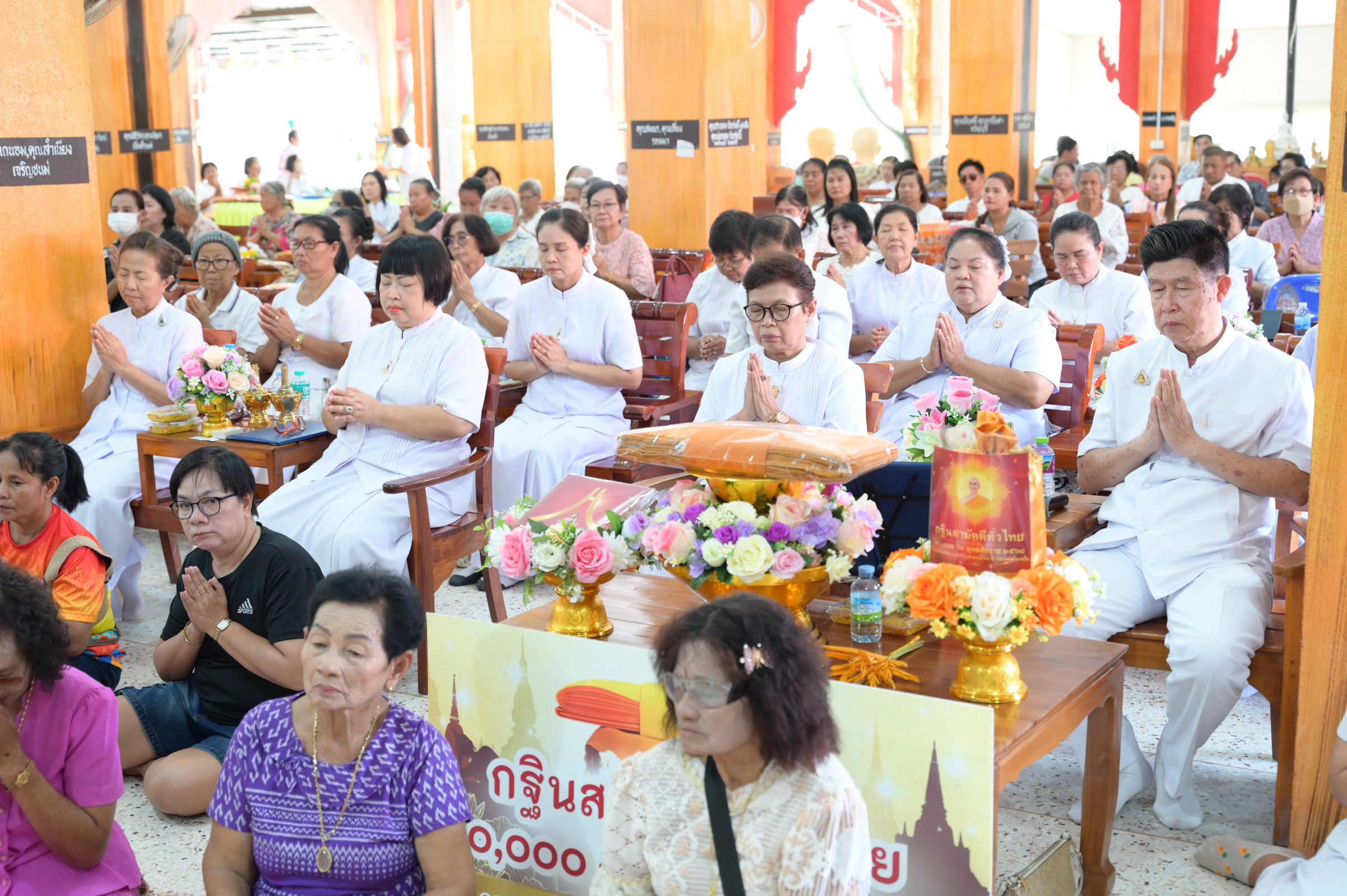 ภาพร่วมพิธีกรรมวัดคลองมงคล