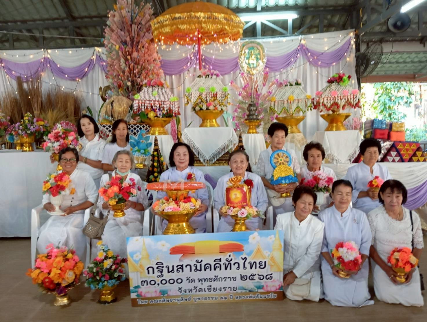 ภาพหมู่ถือพานถวายปัจจัยวัดศรีศักดิ์พัฒนา