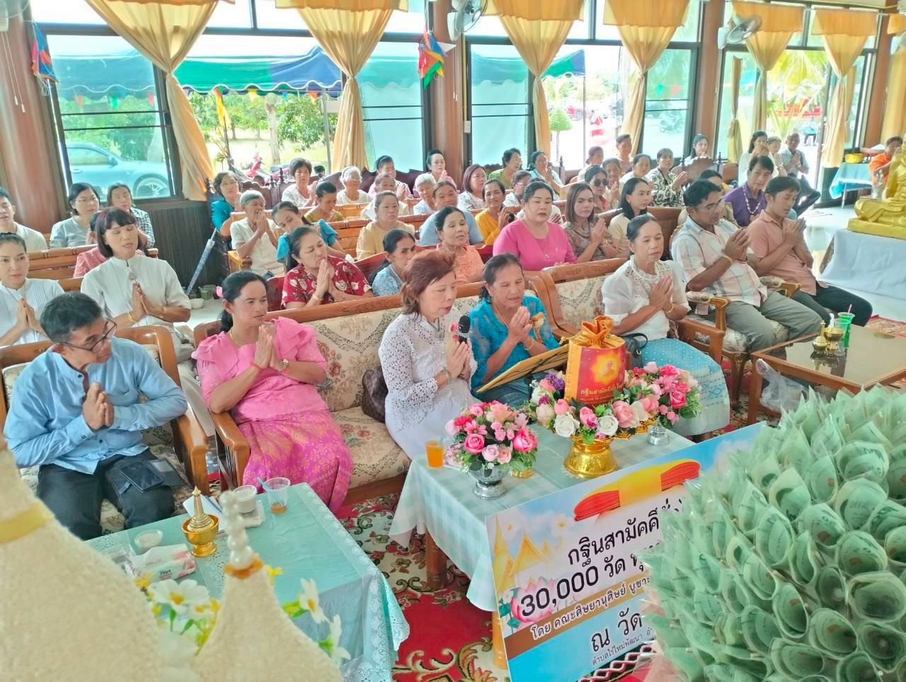 ภาพร่วมพิธีกรรมวัดใหม่ไร่ดง