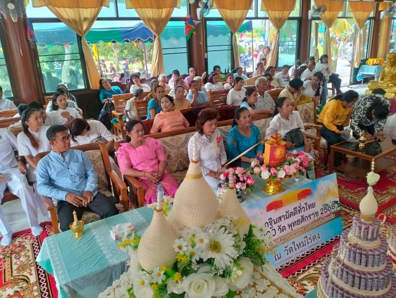 ภาพร่วมพิธีกรรมวัดใหม่ไร่ดง