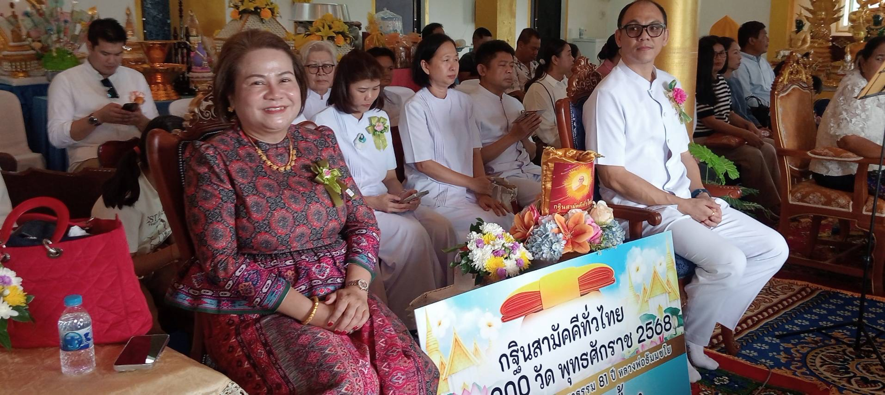 ภาพร่วมพิธีกรรมวัดหนองเอื้อง