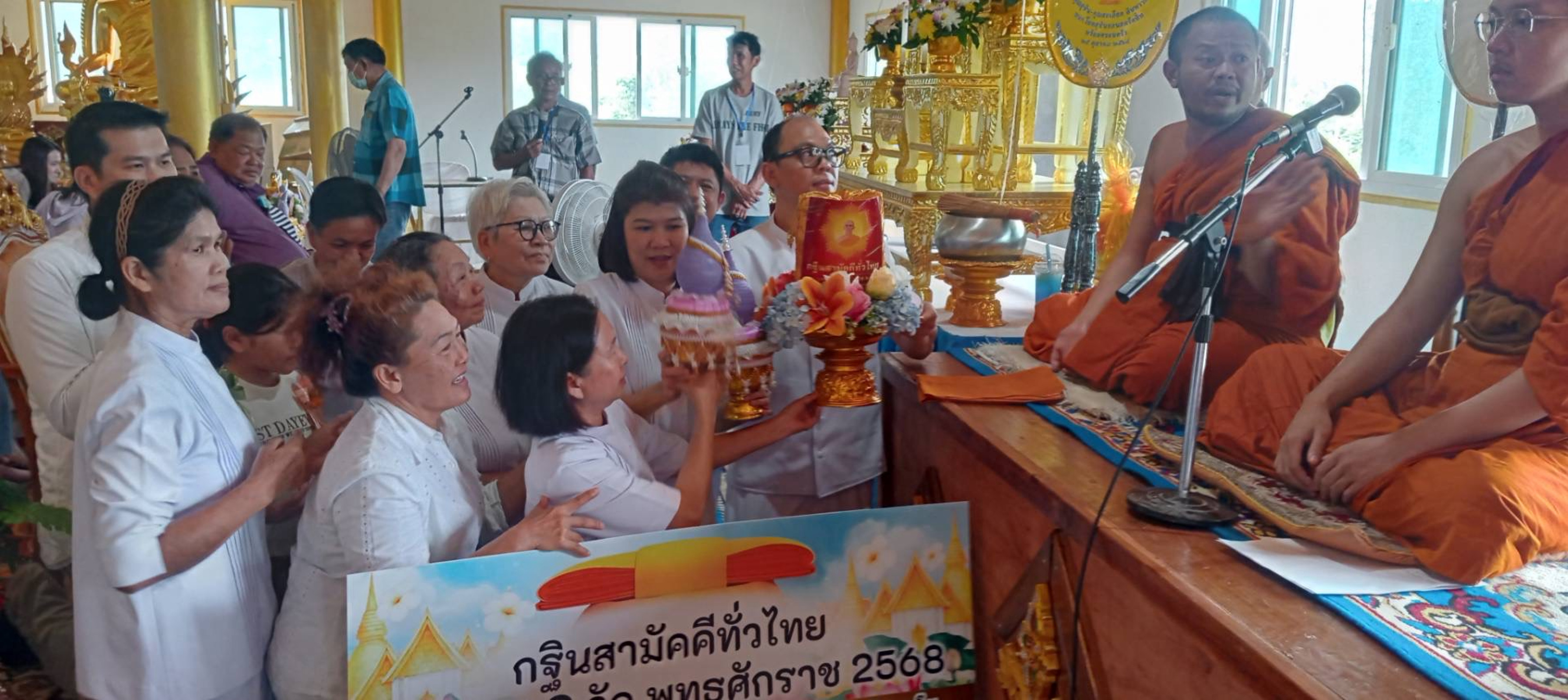 ภาพร่วมพิธีกรรมวัดหนองเอื้อง