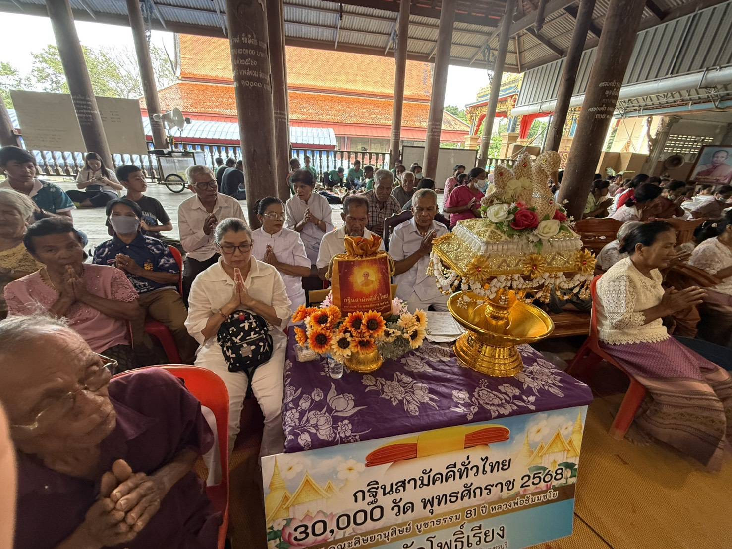 ภาพร่วมพิธีกรรมวัดโพธิ์เรียง