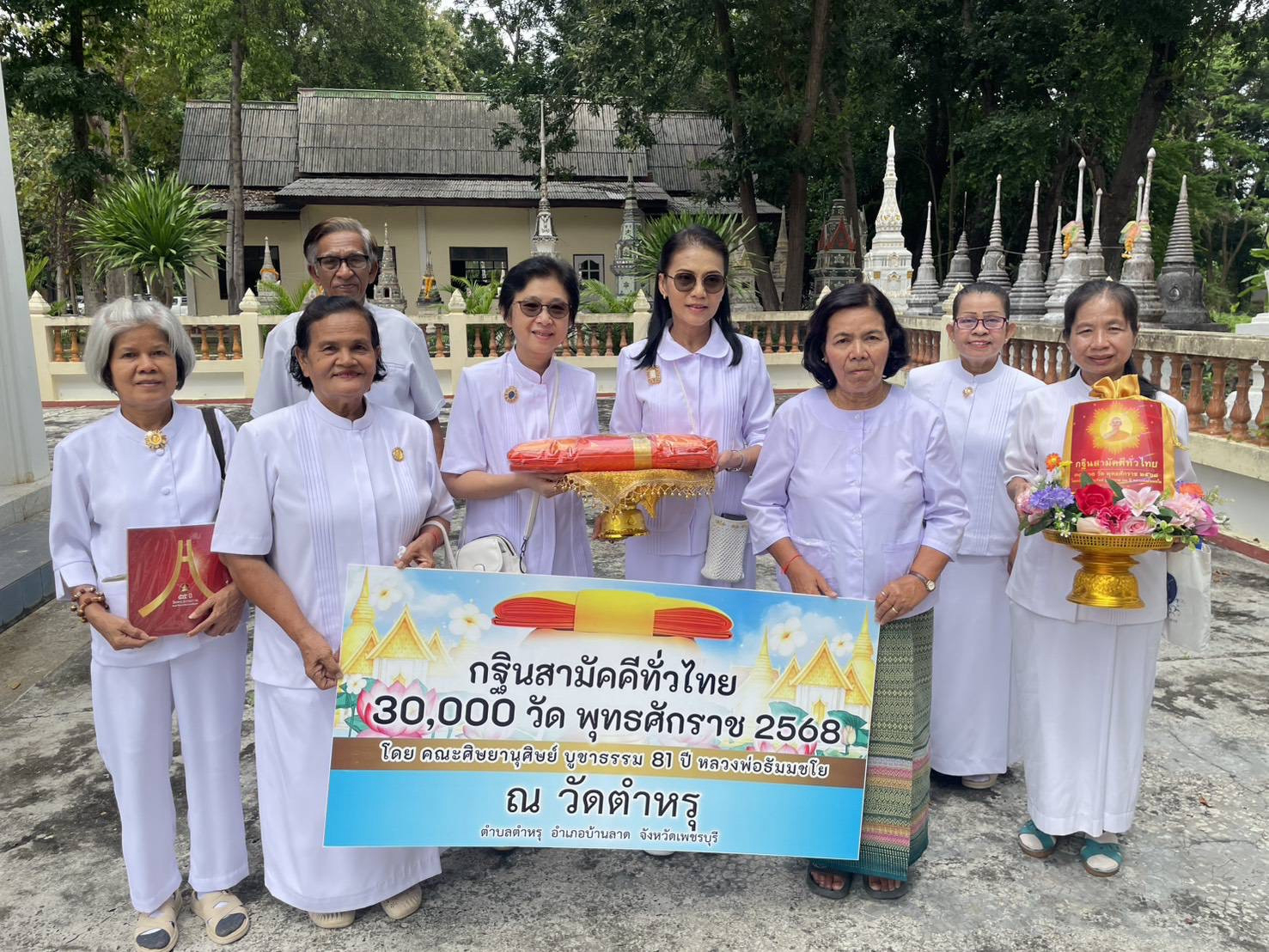 ภาพร่วมขบวนกฐินวัดตำหรุ