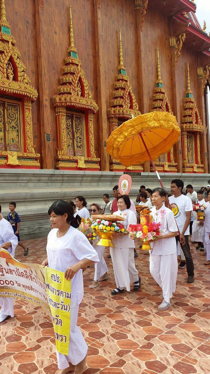 ภาพร่วมขบวนกฐินวัดท่าซุงใหม่