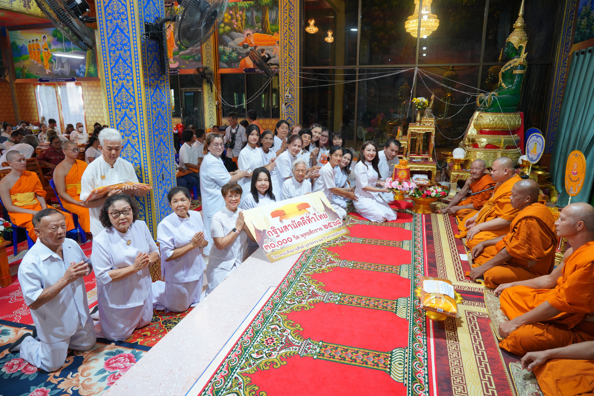 ภาพการถวายปัจจัยวัดเขาพระบาท