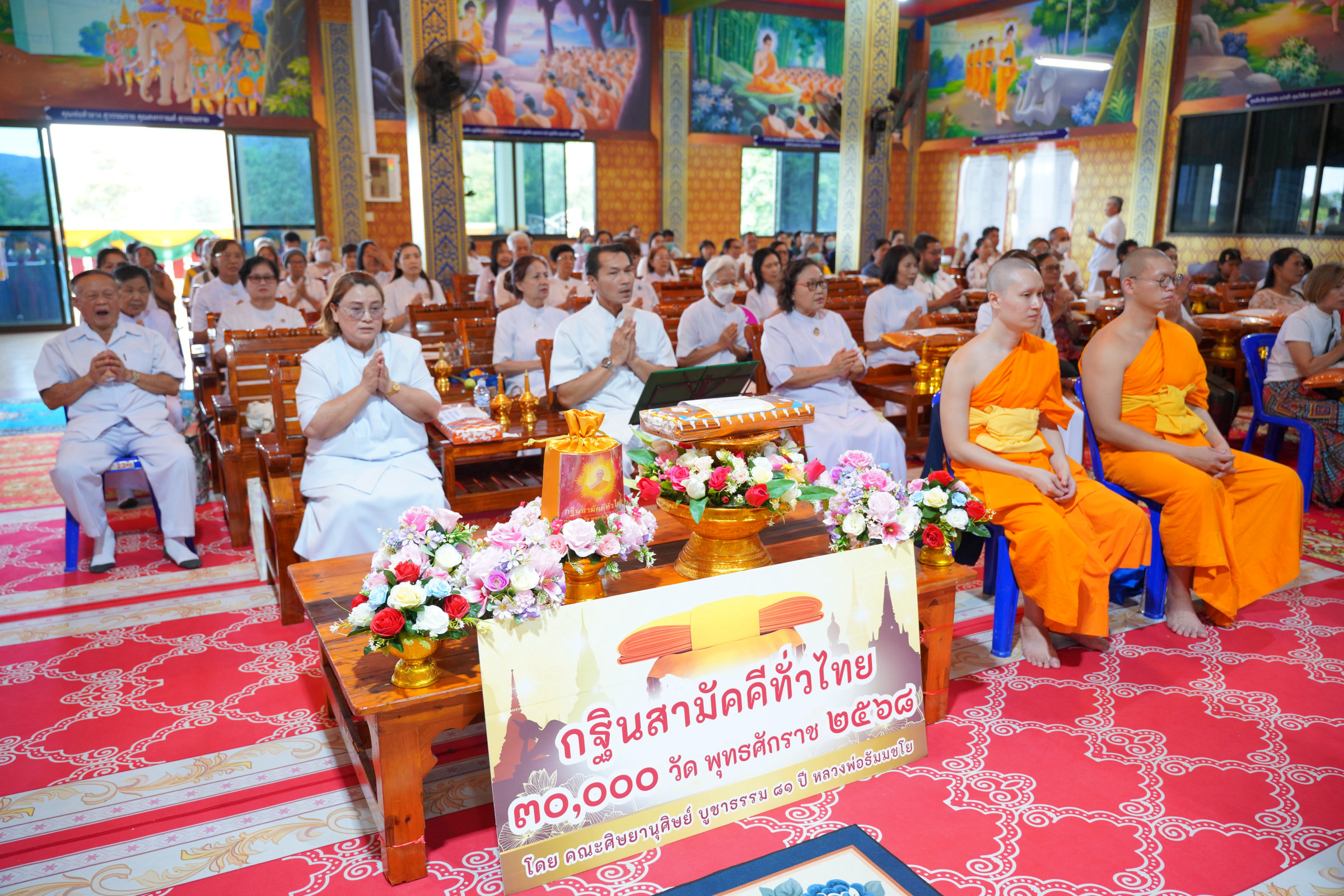 ภาพร่วมพิธีกรรมวัดเขาพระบาท