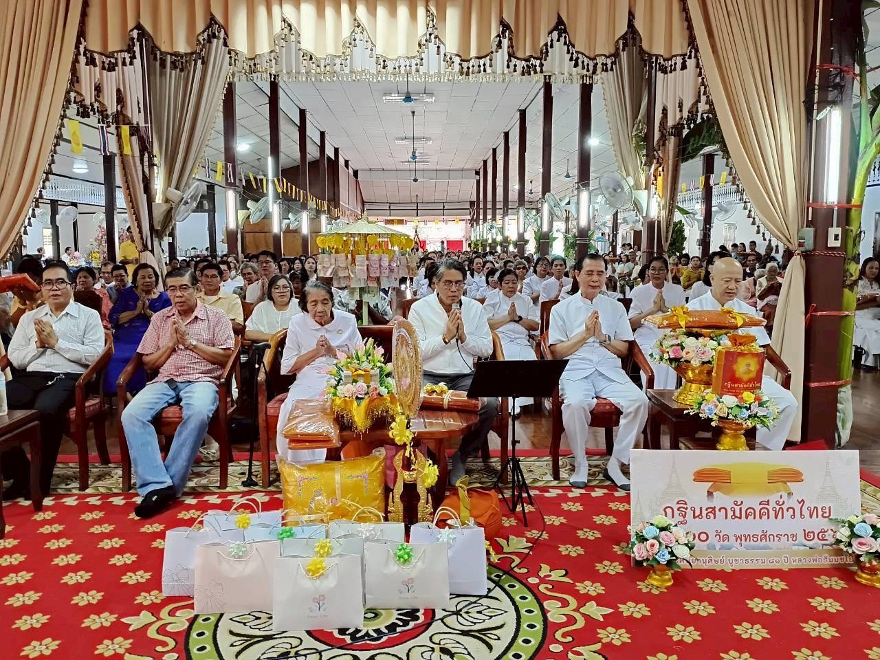 ภาพร่วมพิธีกรรมวัดบ้านคลองบางไผ่