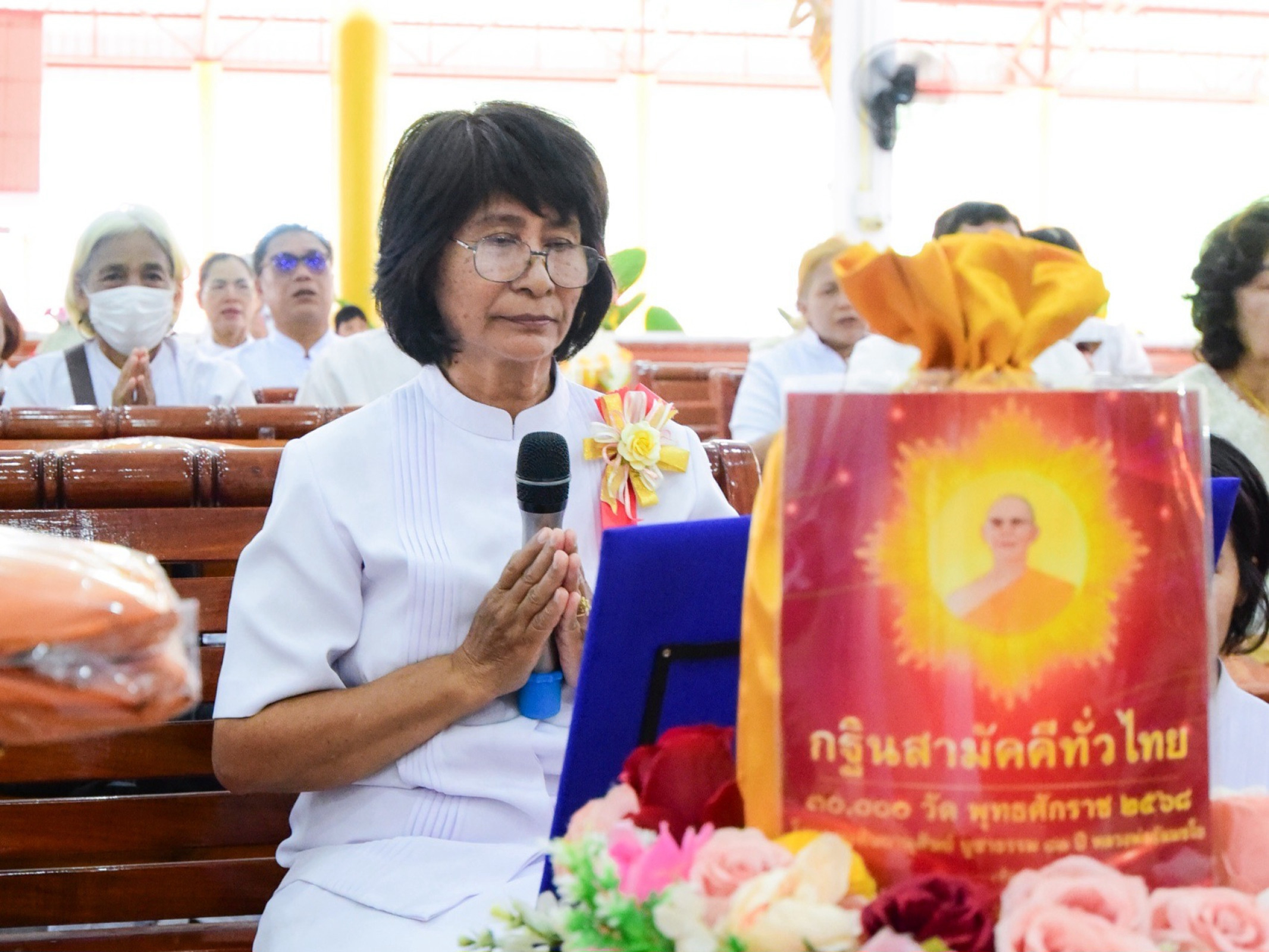 ภาพกล่าวคำถวายกฐินวัดหนองไร่