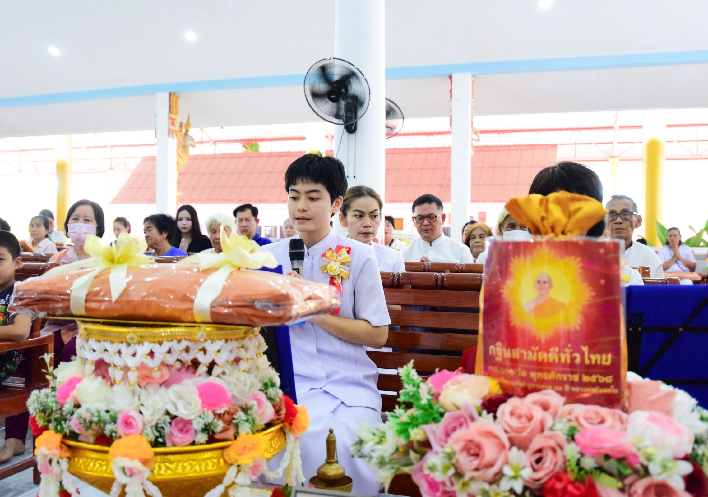 ภาพร่วมพิธีกรรมวัดหนองไร่