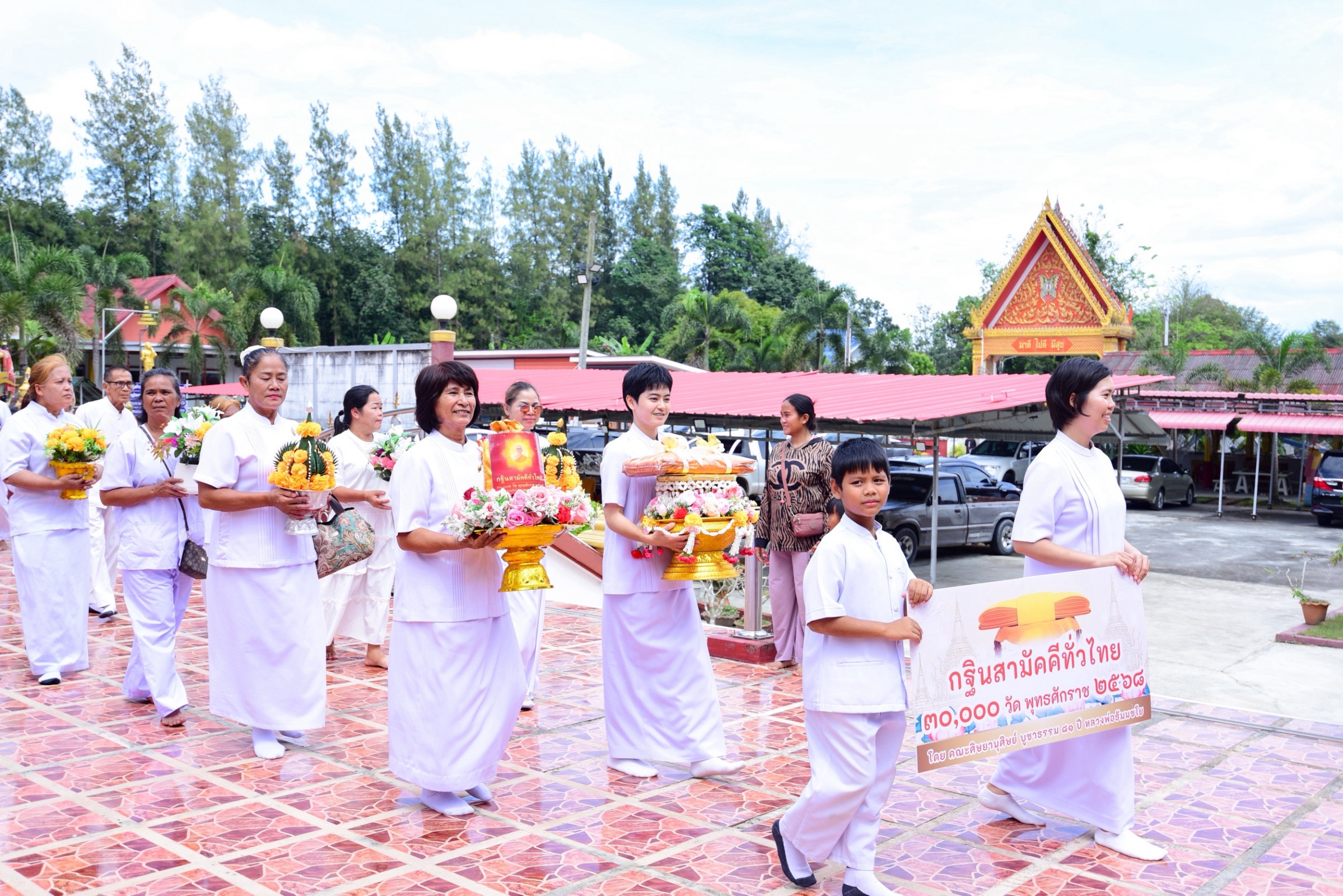 ภาพร่วมพิธีกรรมวัดหนองไร่