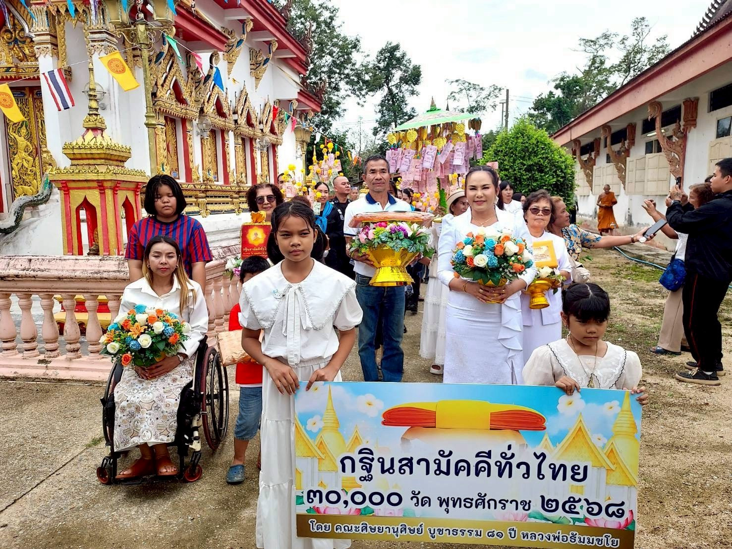 ภาพร่วมขบวนกฐินวัดทรายทอง