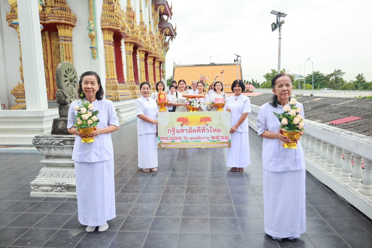 ภาพร่วมขบวนกฐินวัดตะล่อม