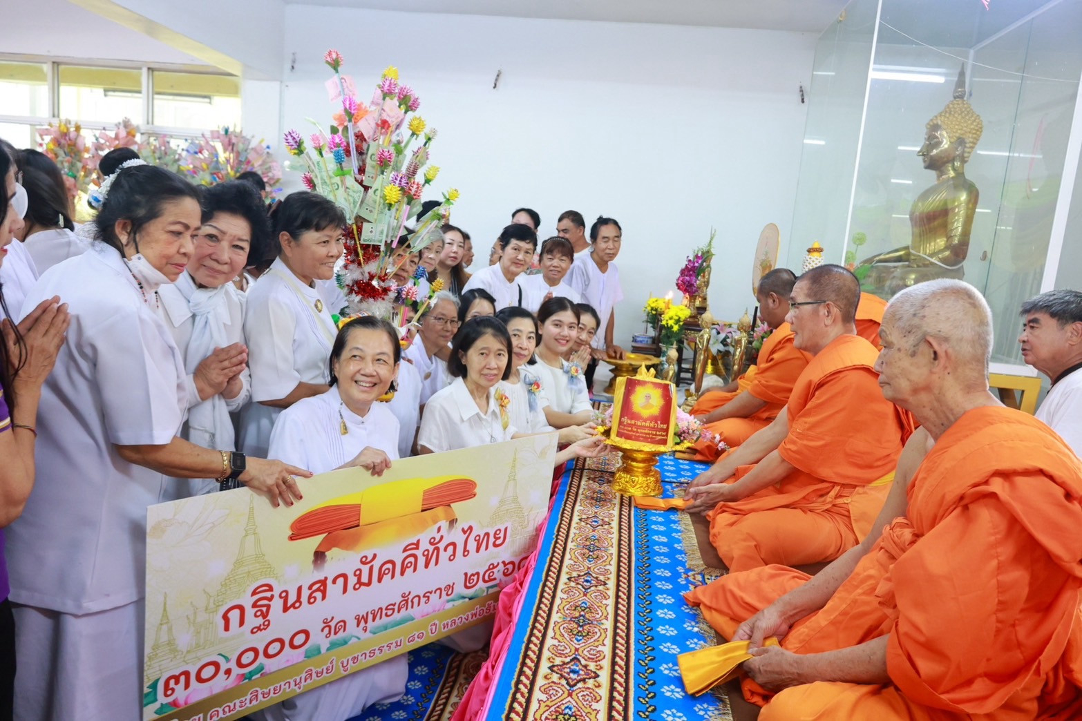 ภาพร่วมพิธีกรรมวัดตะล่อม