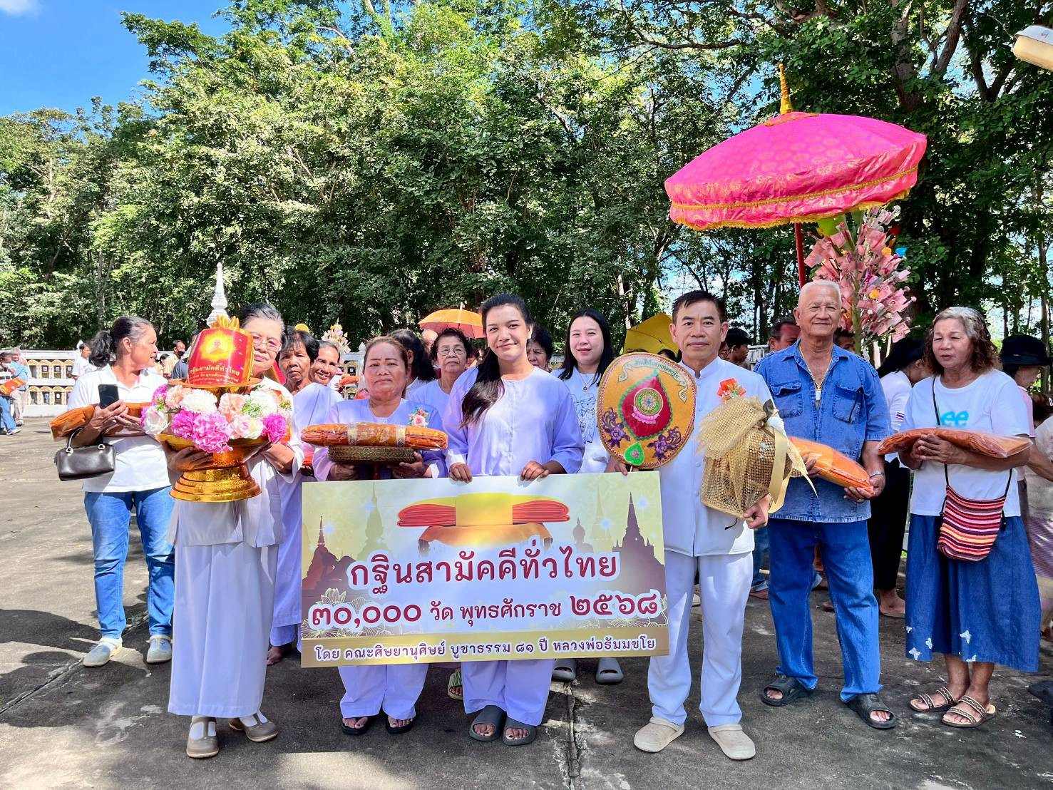 ภาพร่วมขบวนกฐินวัดดอนสว่าง
