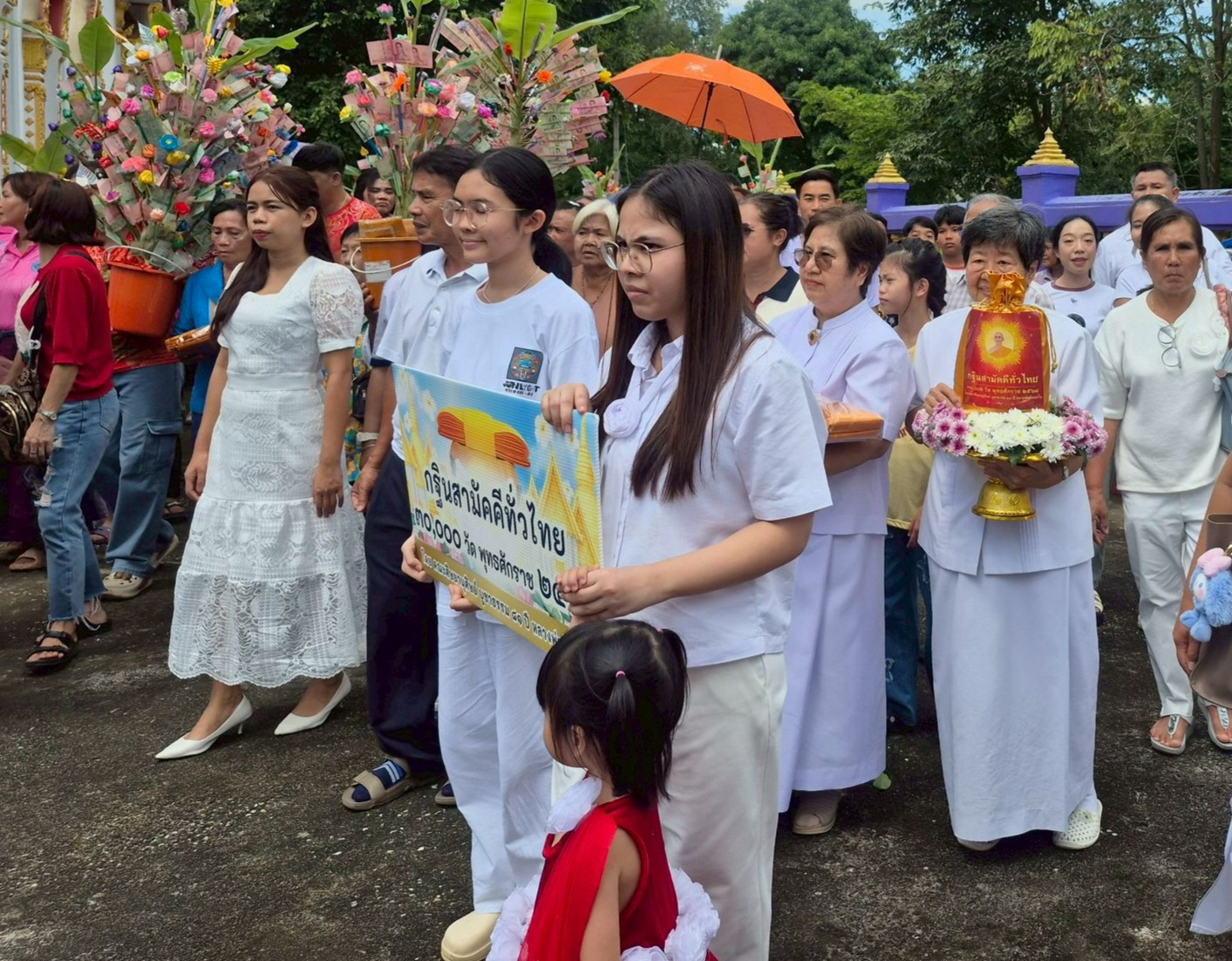 ภาพร่วมขบวนกฐินวัดจรเข้เผือก