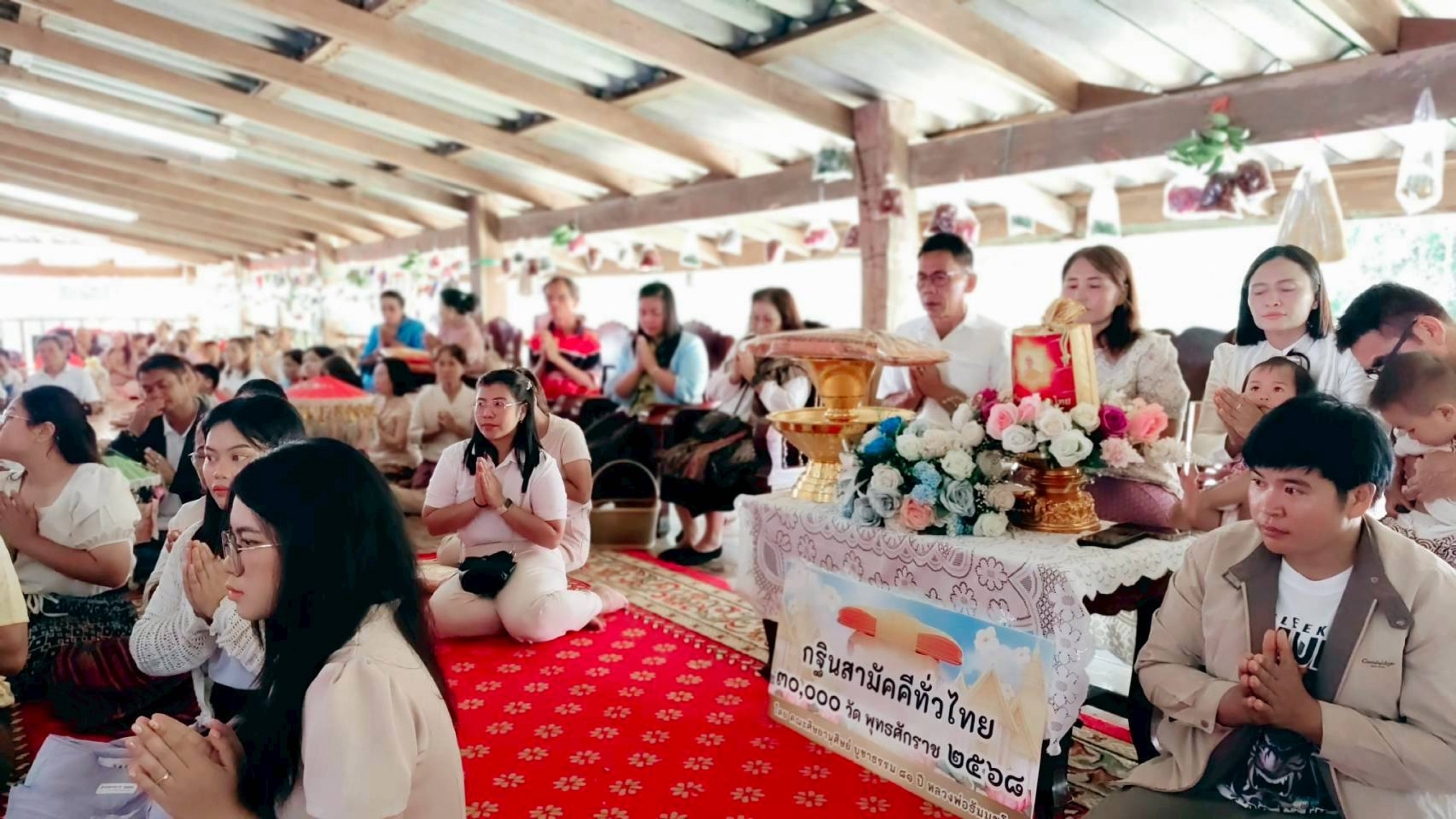 ภาพร่วมขบวนกฐินวัดธุดงค์สมเด็จ