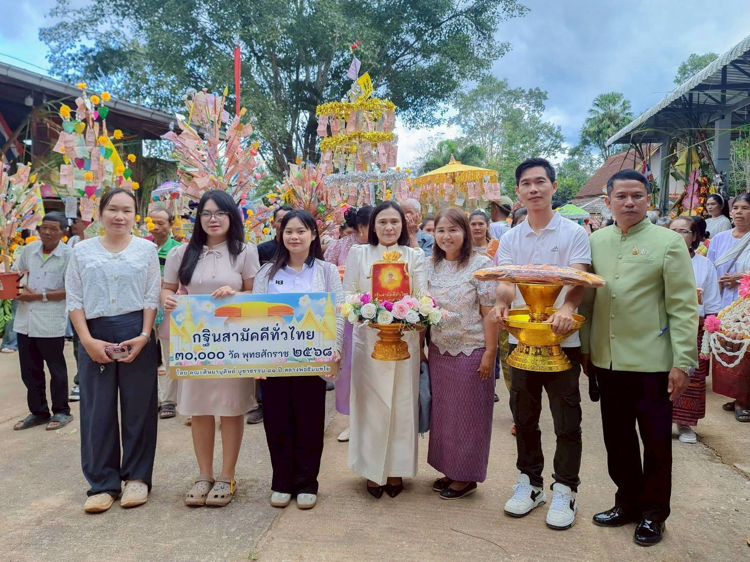 ภาพหมู่ถือพานถวายปัจจัยวัดธุดงค์สมเด็จ