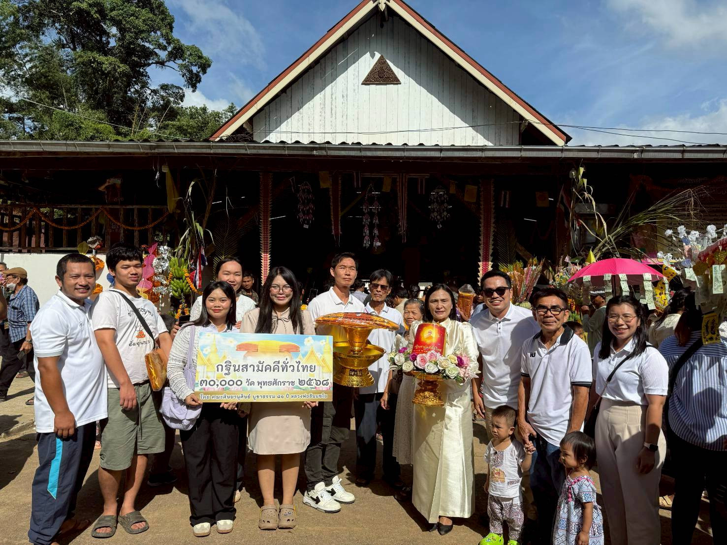 ภาพร่วมพิธีกรรมวัดธุดงค์สมเด็จ