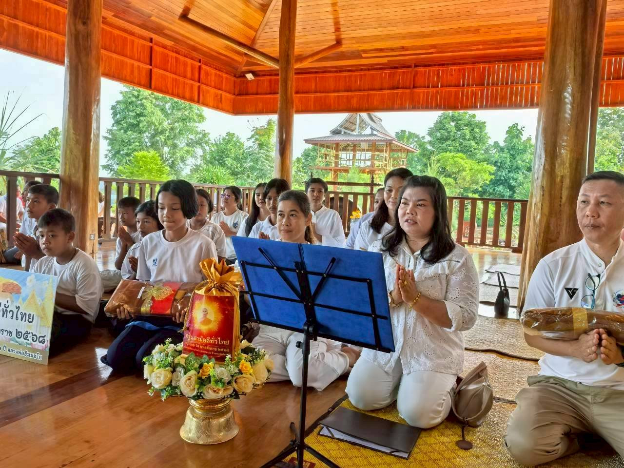 ภาพกล่าวคำถวายกฐินวัดป่าถ้ำสาริกา