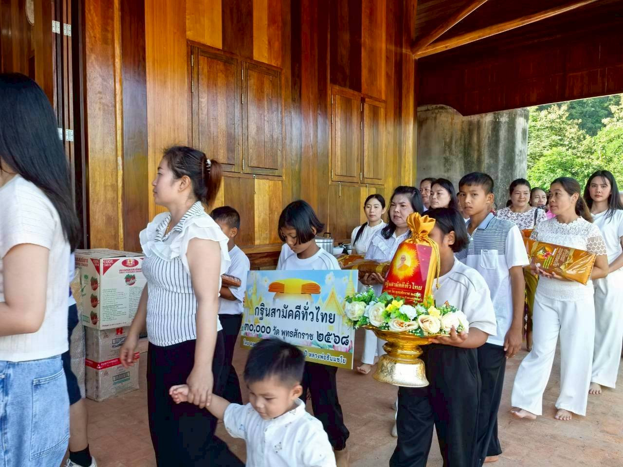 ภาพร่วมขบวนกฐินวัดป่าถ้ำสาริกา