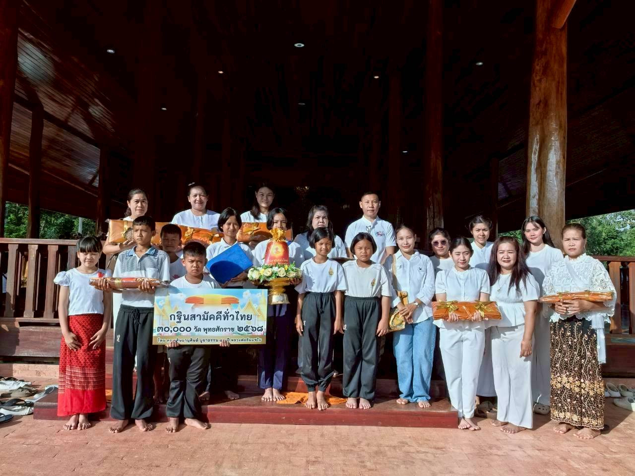 ภาพหมู่ถือพานถวายปัจจัยวัดป่าถ้ำสาริกา