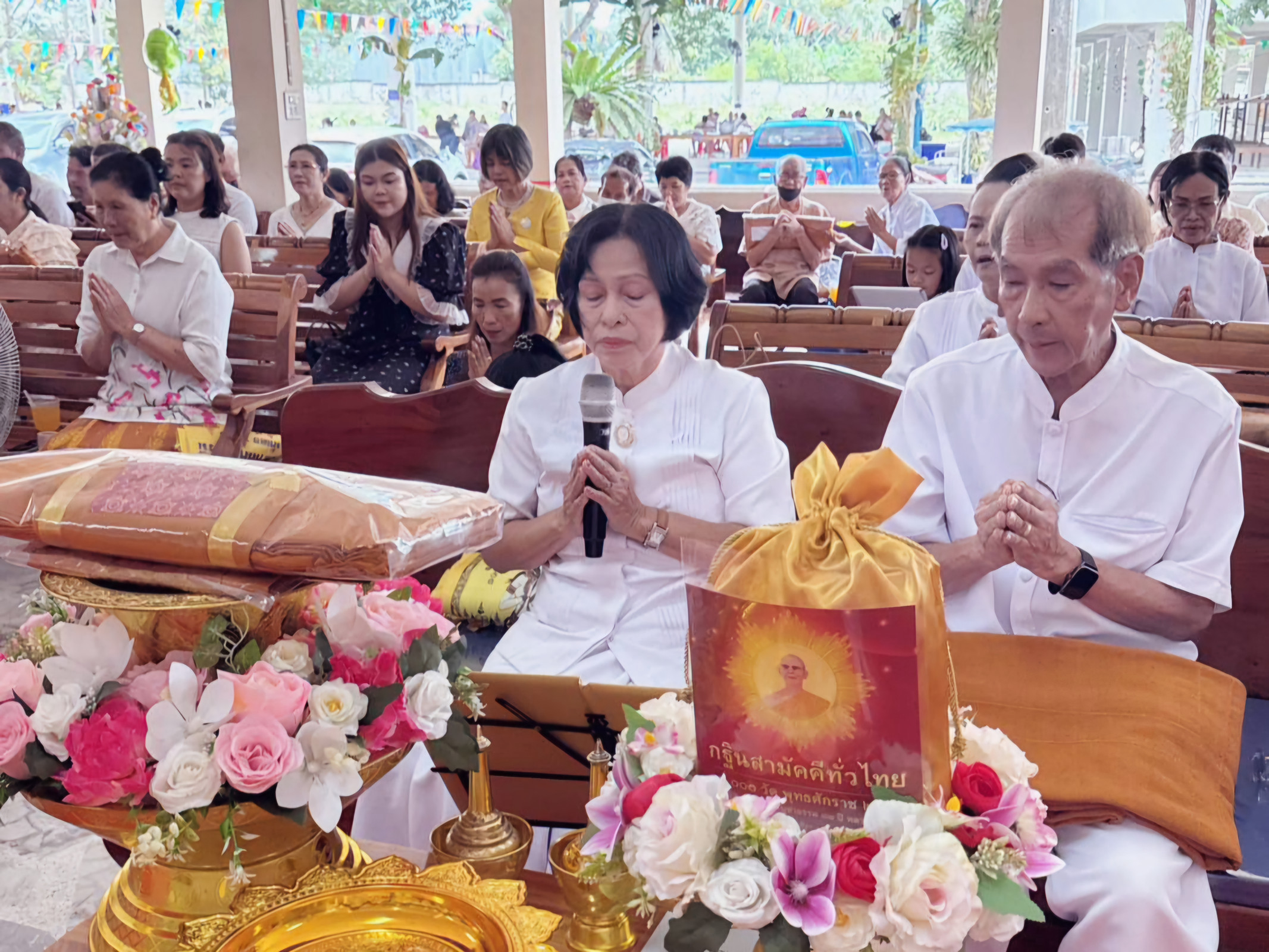 ภาพกล่าวคำถวายกฐินวัดหมอมุ่ย