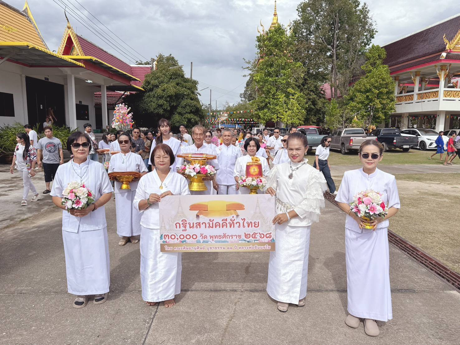 ภาพร่วมขบวนกฐินวัดหมอมุ่ย