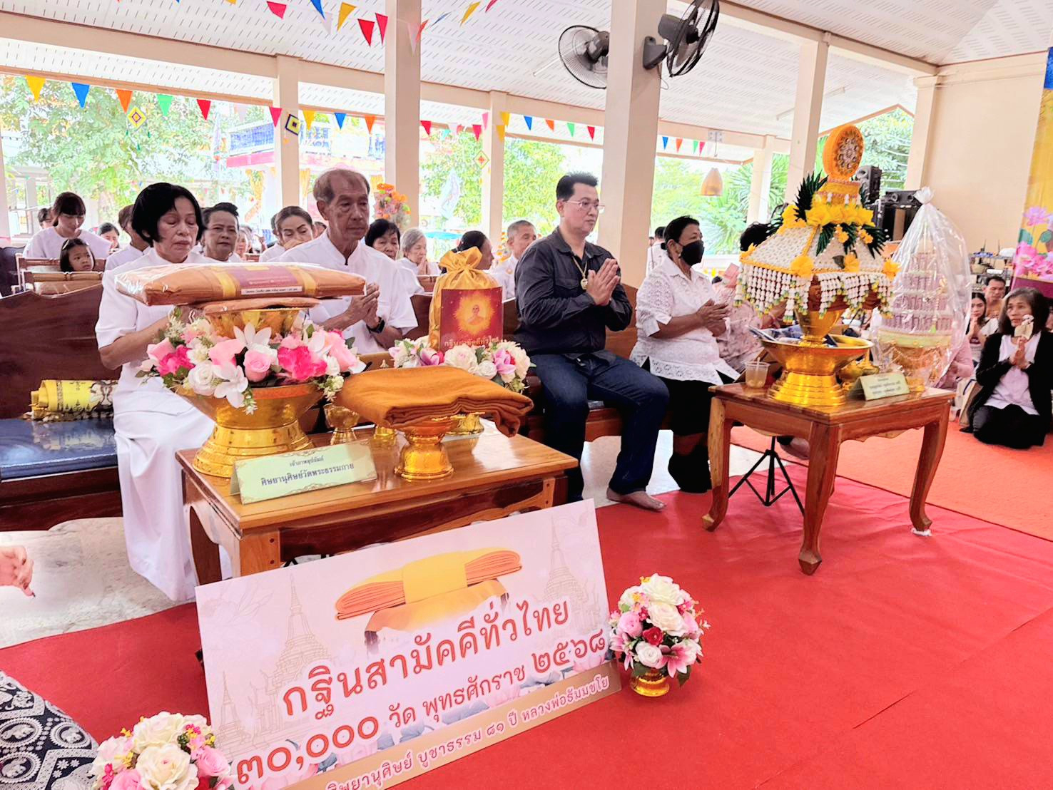 ภาพร่วมพิธีกรรมวัดหมอมุ่ย