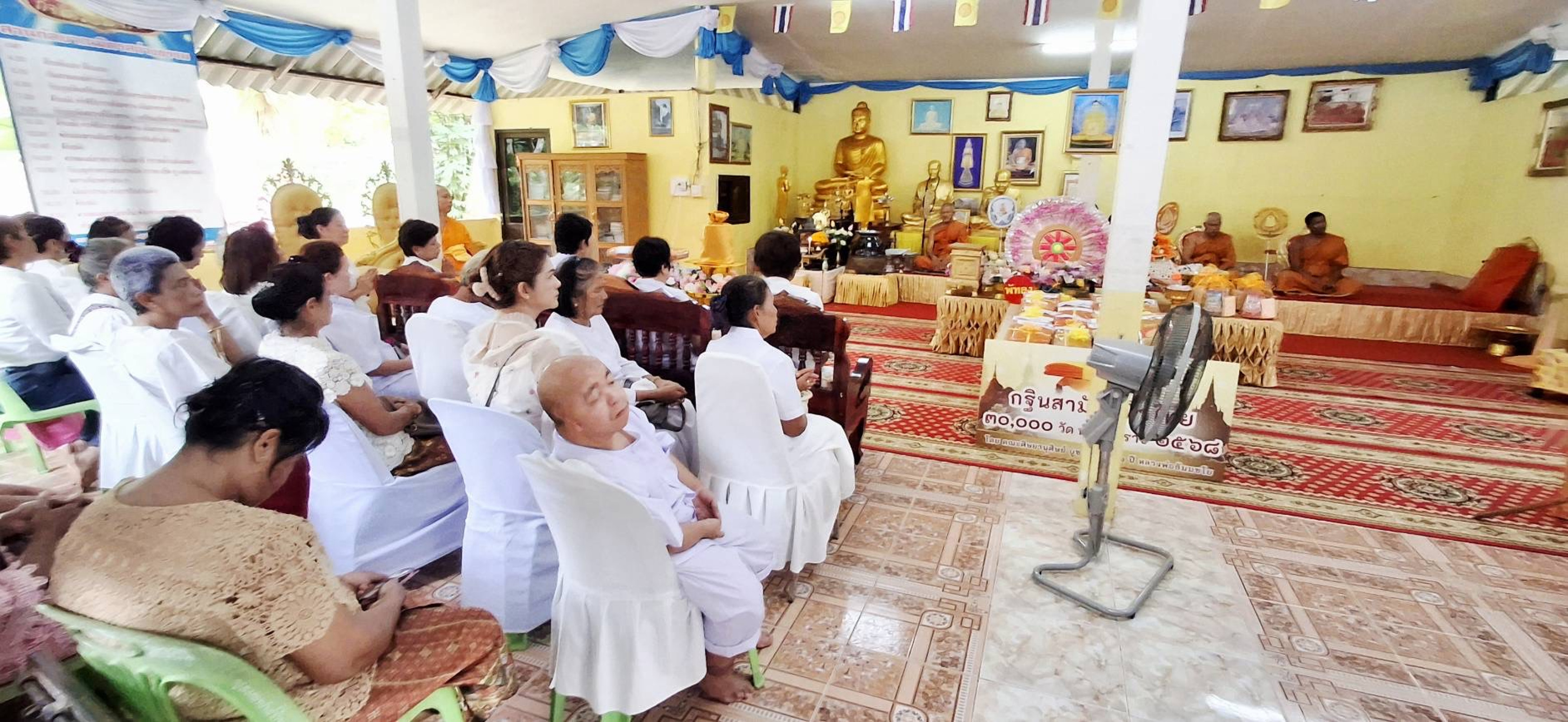 ภาพร่วมพิธีกรรมที่พักสงฆ์สวนกัลยาณมิตรสว่างธรรม