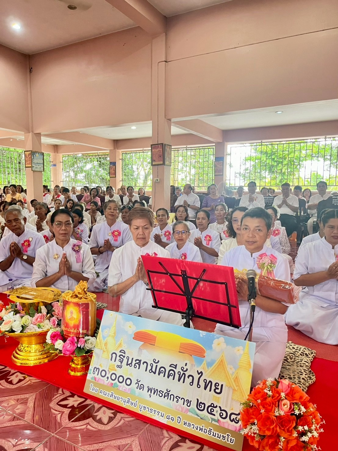 ภาพกล่าวคำถวายกฐินวัดขุนหลวงนิมิต