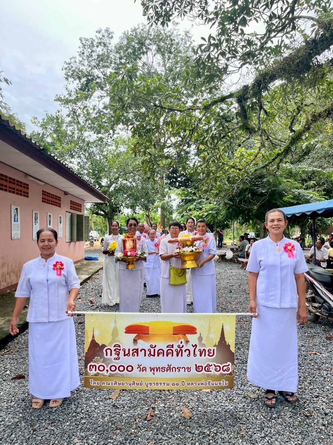 ภาพร่วมขบวนกฐินวัดขุนหลวงนิมิต