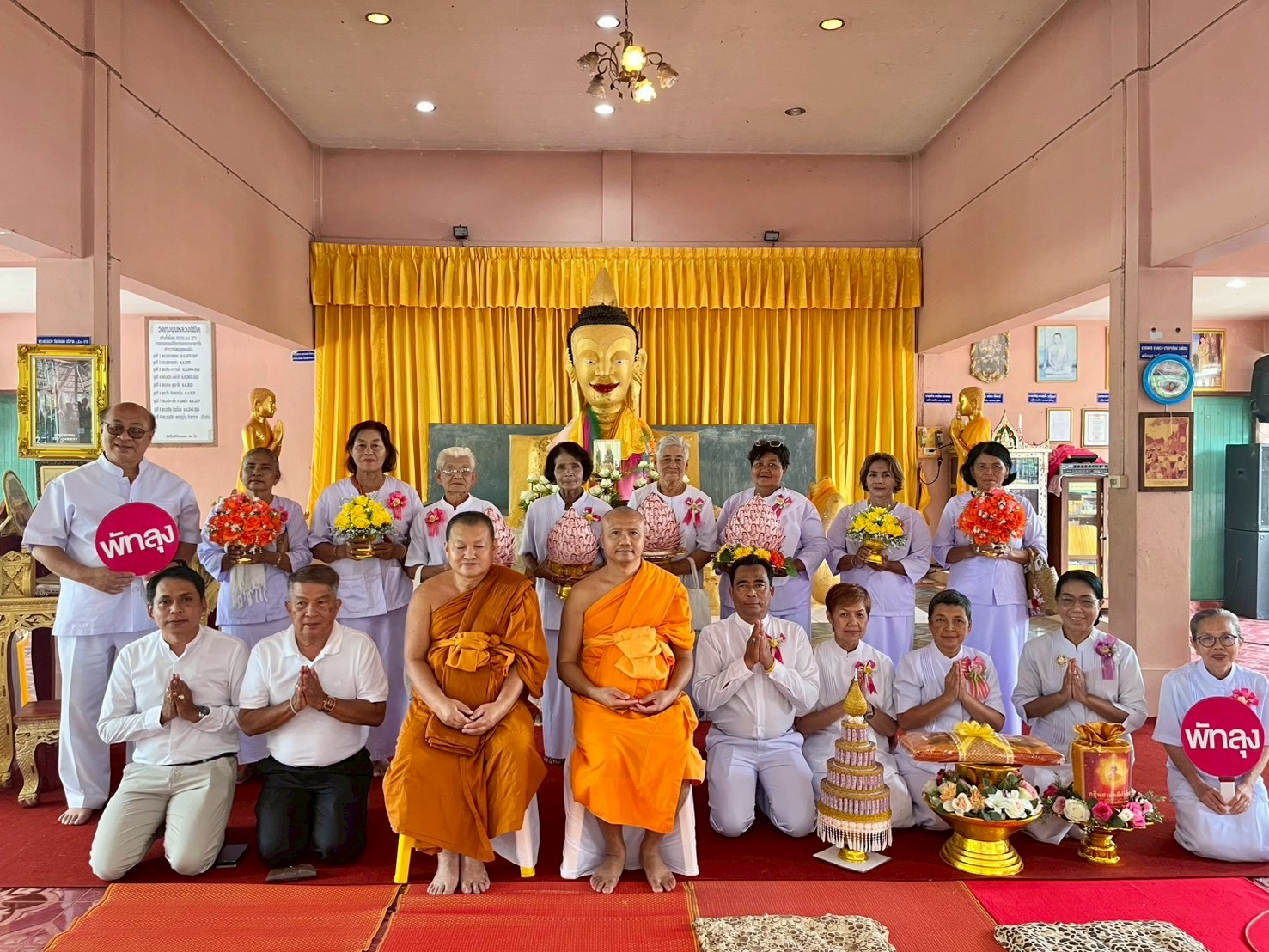 ภาพหมู่ถือพานถวายปัจจัยวัดขุนหลวงนิมิต