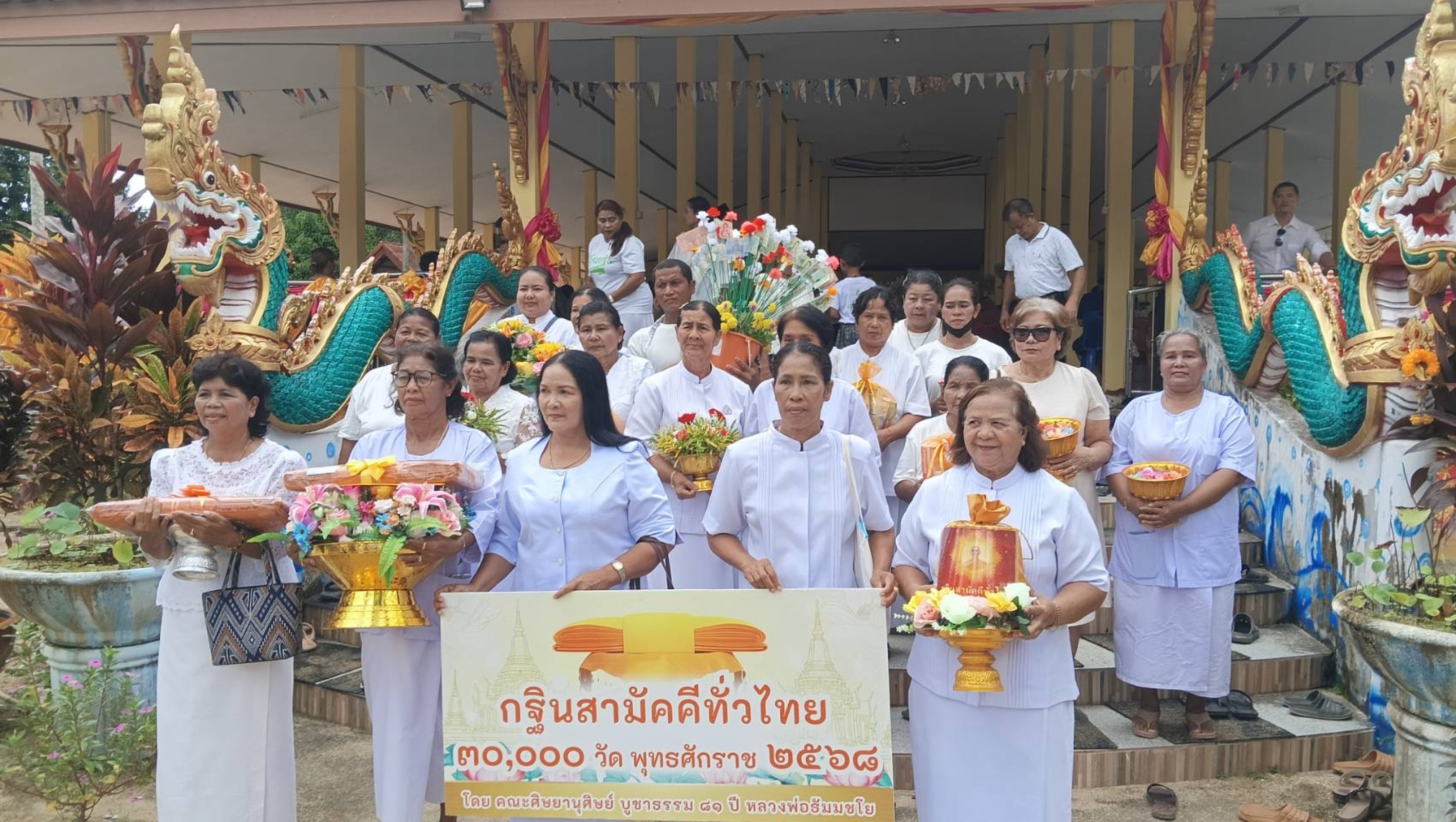 ภาพหมู่ถือพานถวายปัจจัยวัดคลองเฉลิม