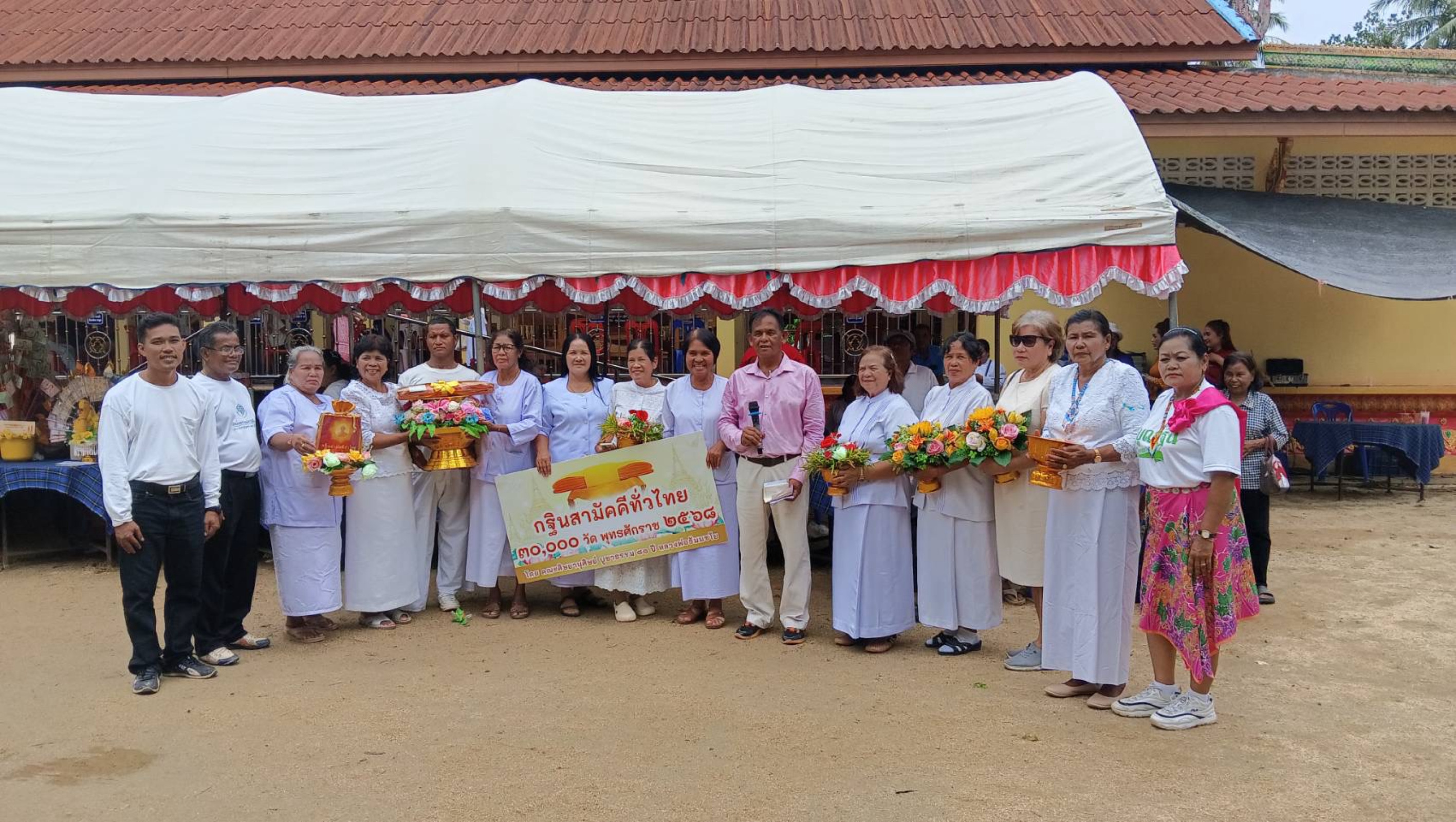 ภาพร่วมพิธีกรรมวัดคลองเฉลิม