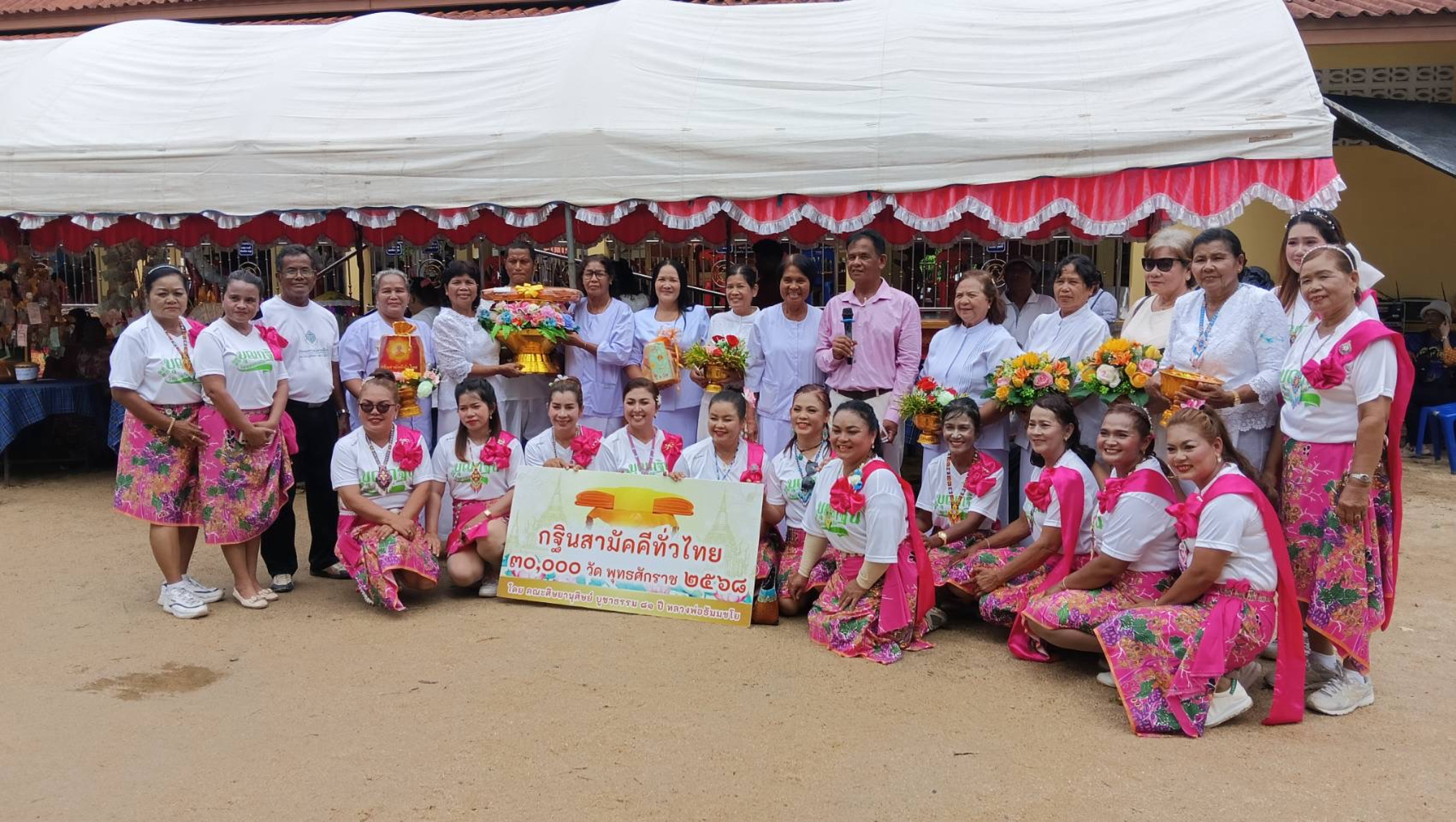 ภาพร่วมพิธีกรรมวัดคลองเฉลิม