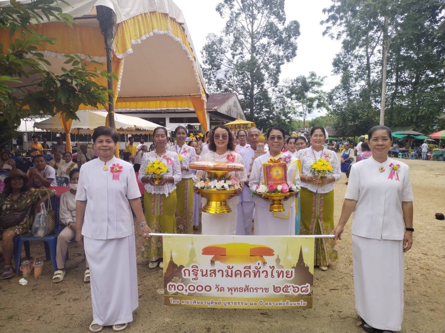 ภาพร่วมขบวนกฐินวัดห้วยเรือ