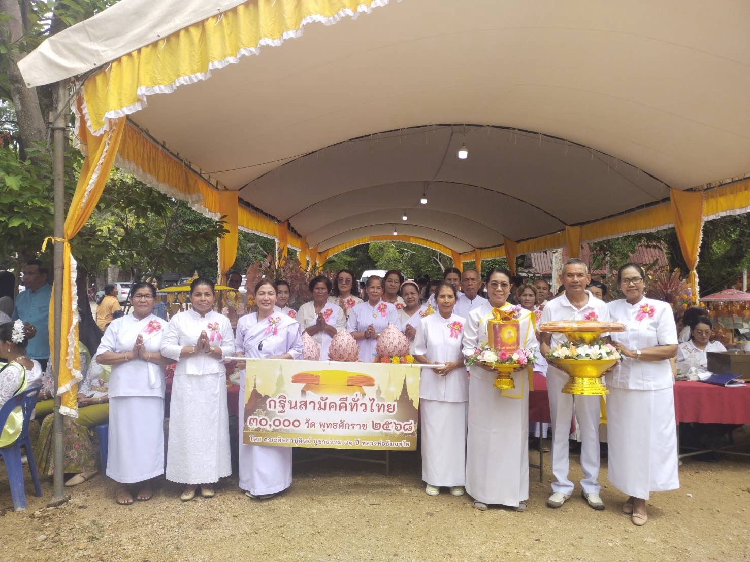 ภาพหมู่ถือพานถวายปัจจัยวัดห้วยเรือ