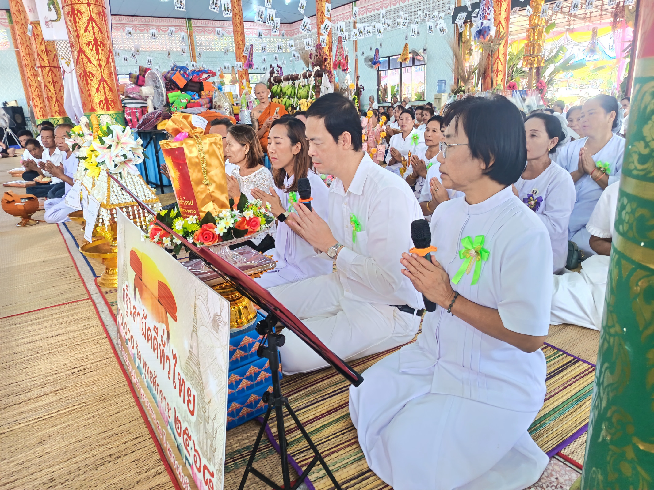 ภาพกล่าวคำถวายกฐินวัดศรีบุญชู