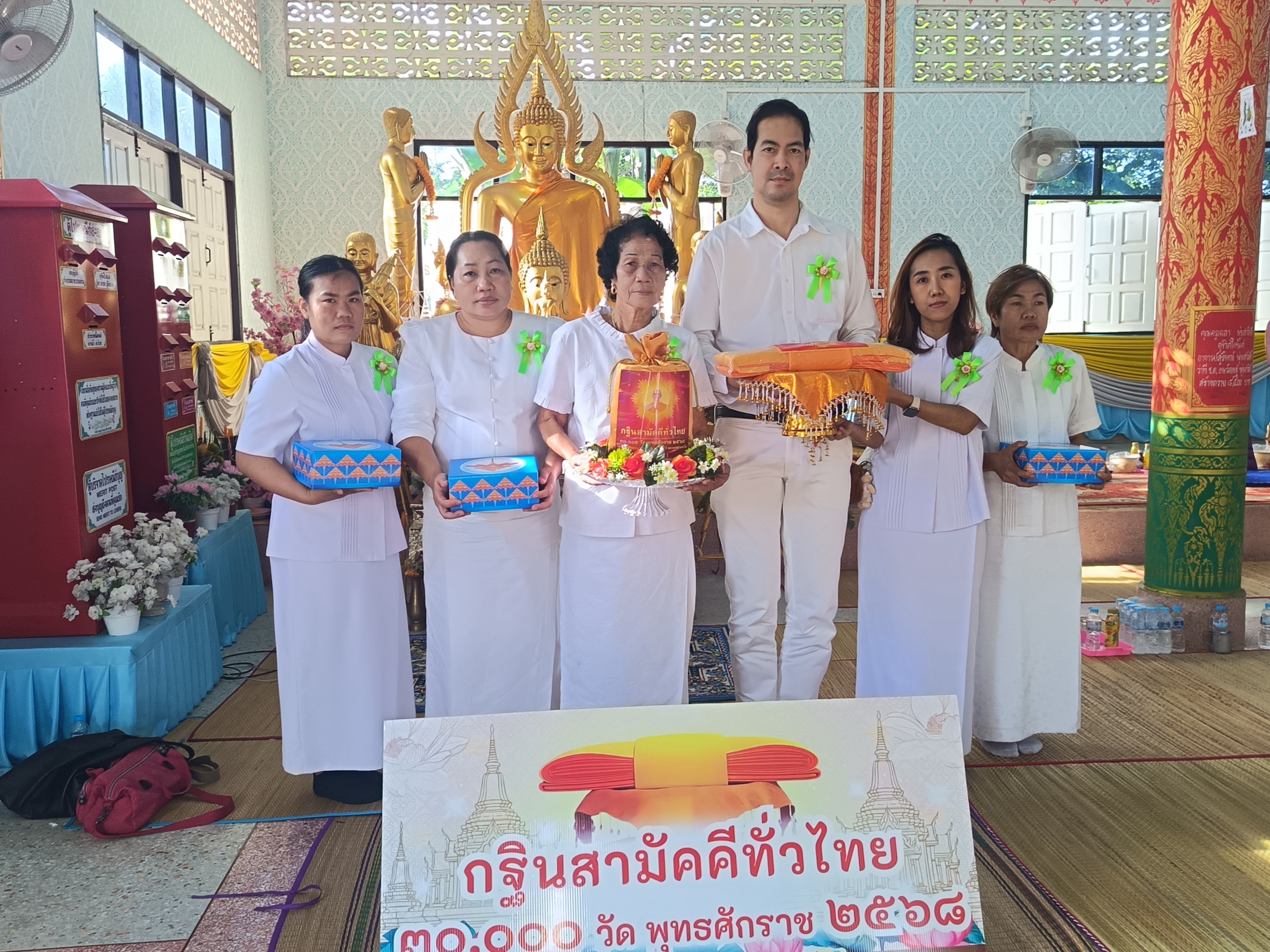 ภาพหมู่ถือพานถวายปัจจัยวัดศรีบุญชู