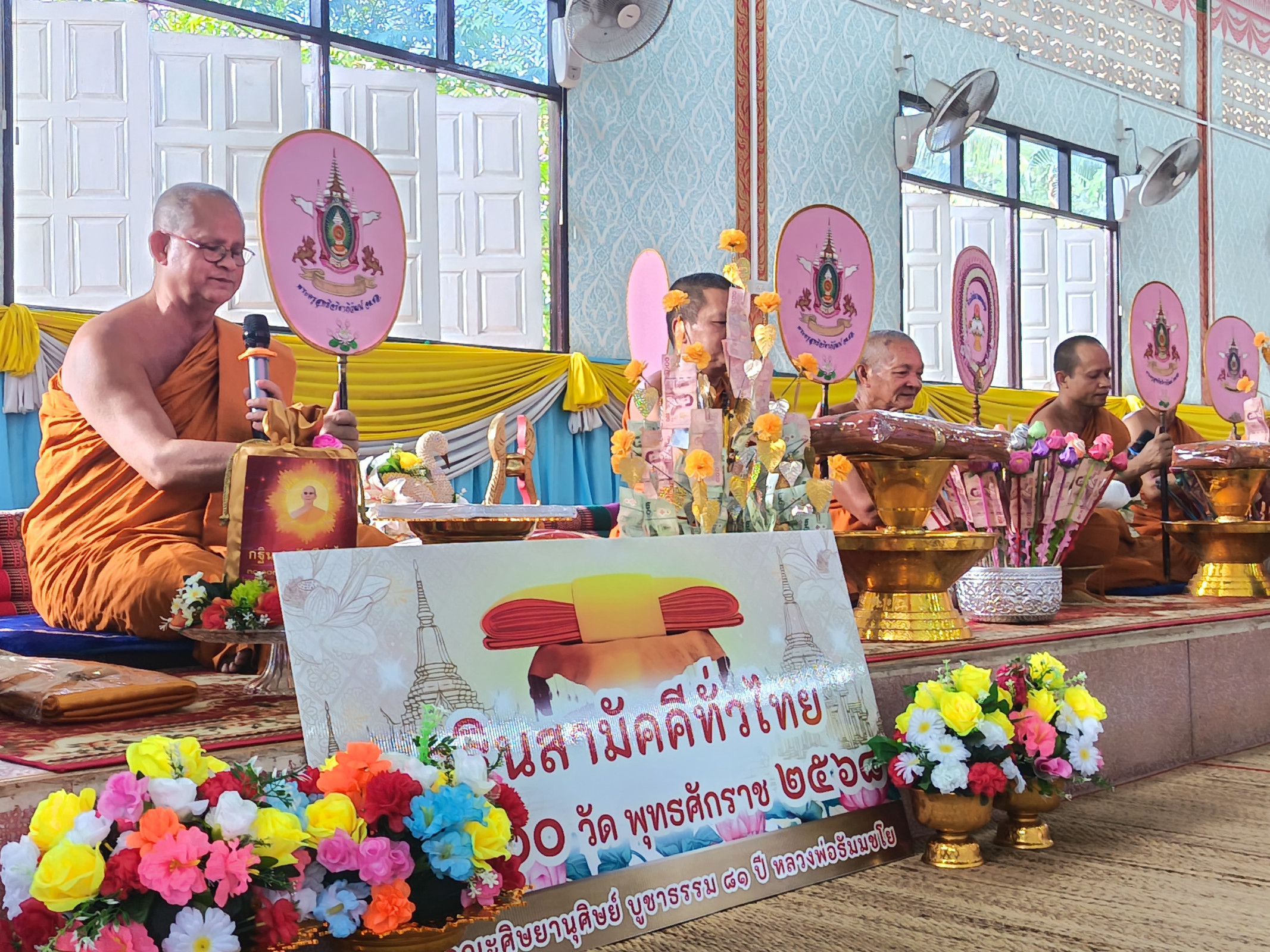 ภาพร่วมพิธีกรรมวัดศรีบุญชู