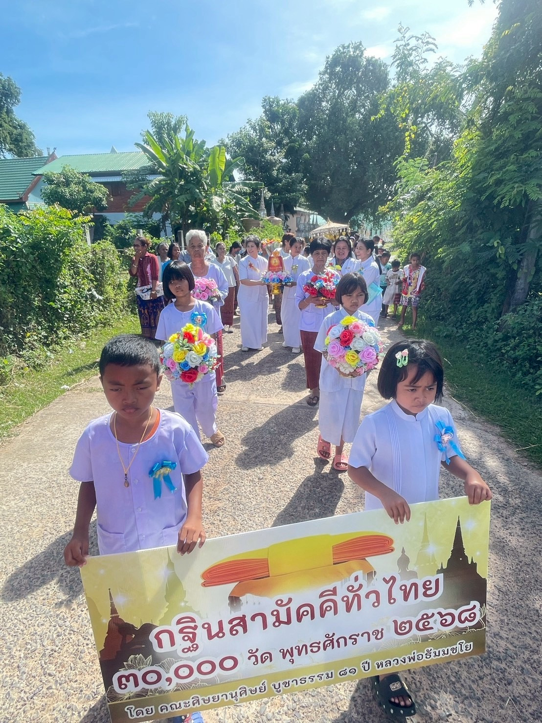 ภาพร่วมขบวนกฐินวัดบ้านข่า